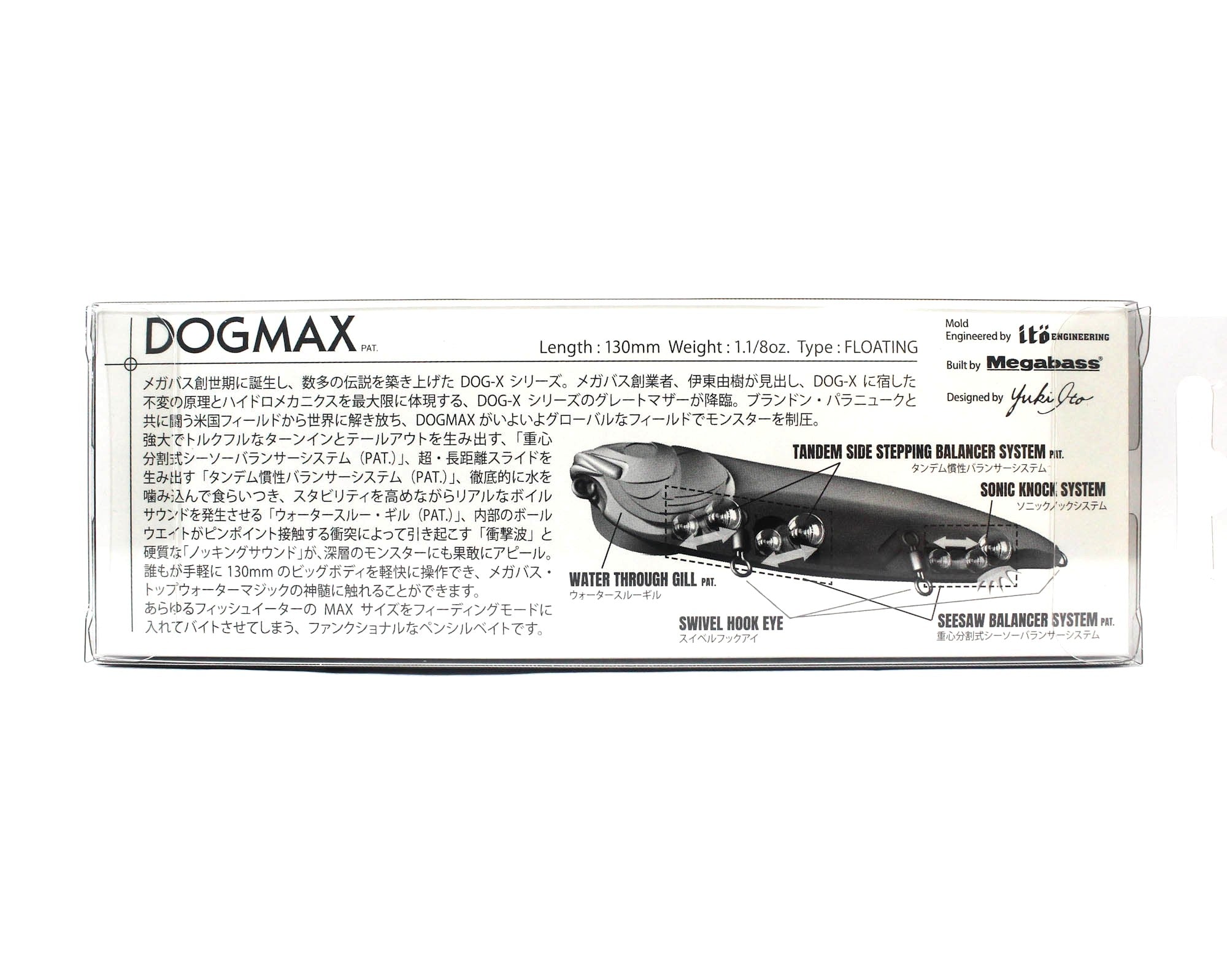 Megabass Dog Max Walking Model Floating Lure Pink Back Frozen Hasu (9143)