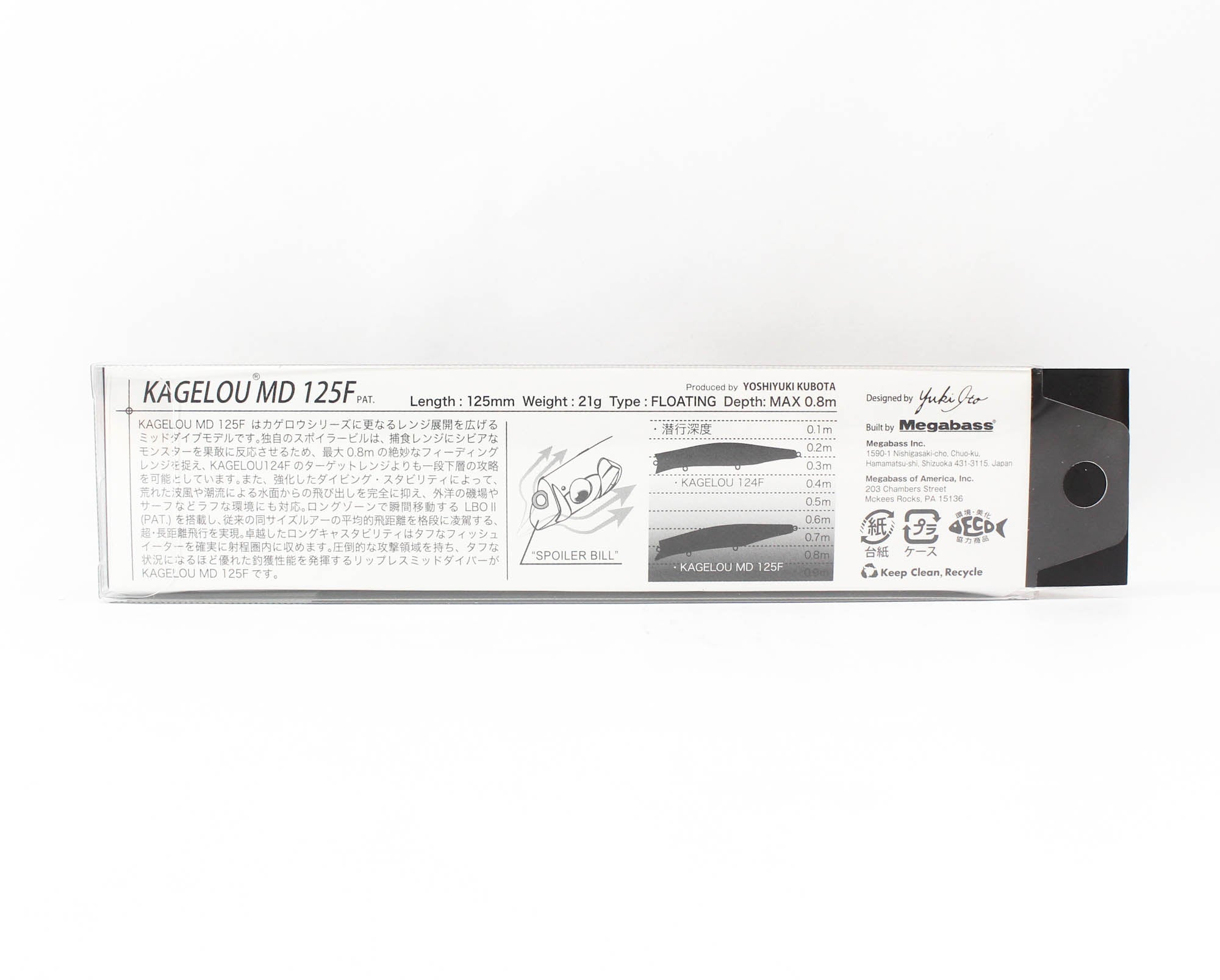 Megabass Kagelou MD 125F Floating Lure GG Heat Mallet (9983)