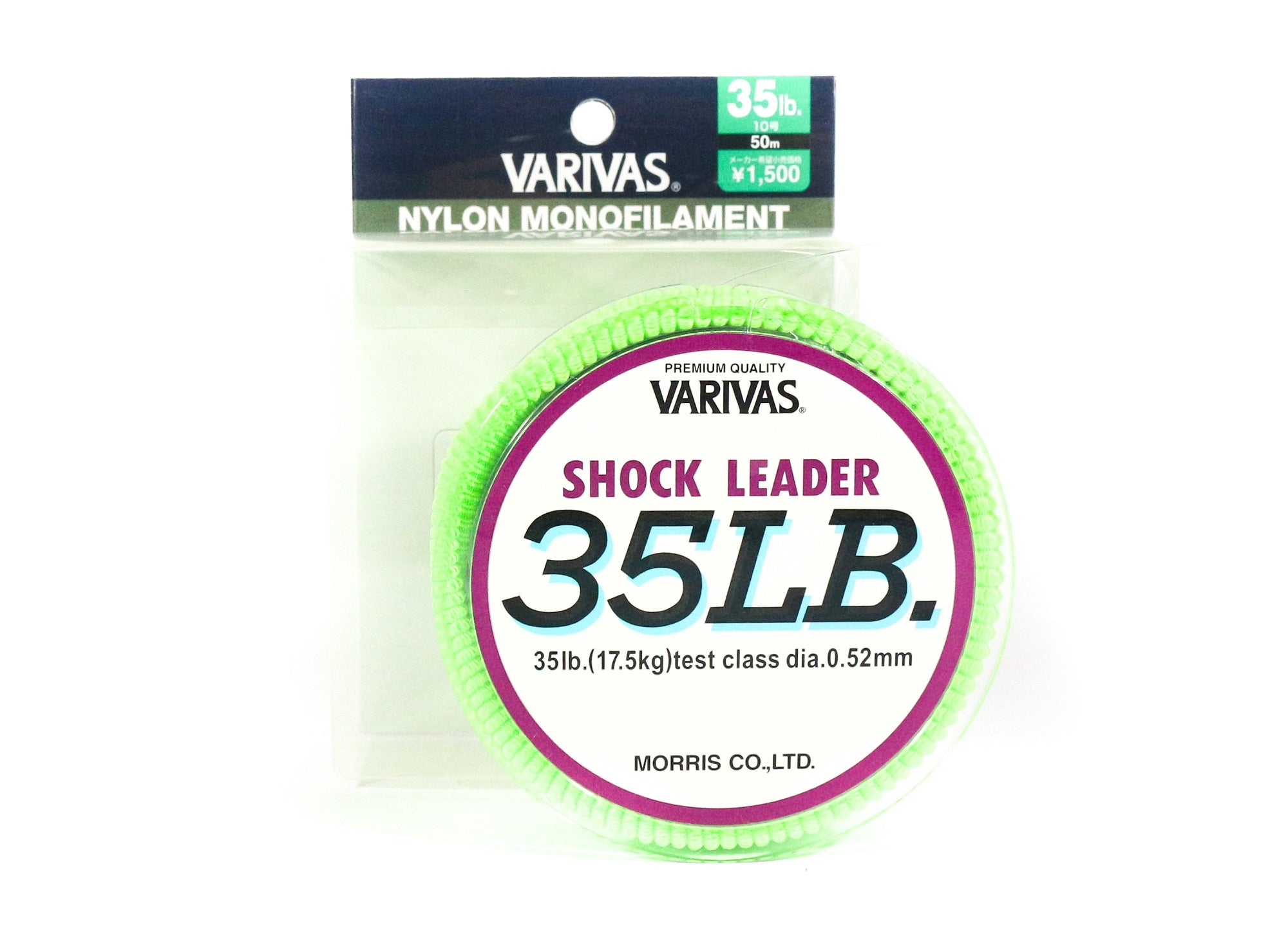 Varivas Nylon Shock Leader Line 50m 35lb (3751)