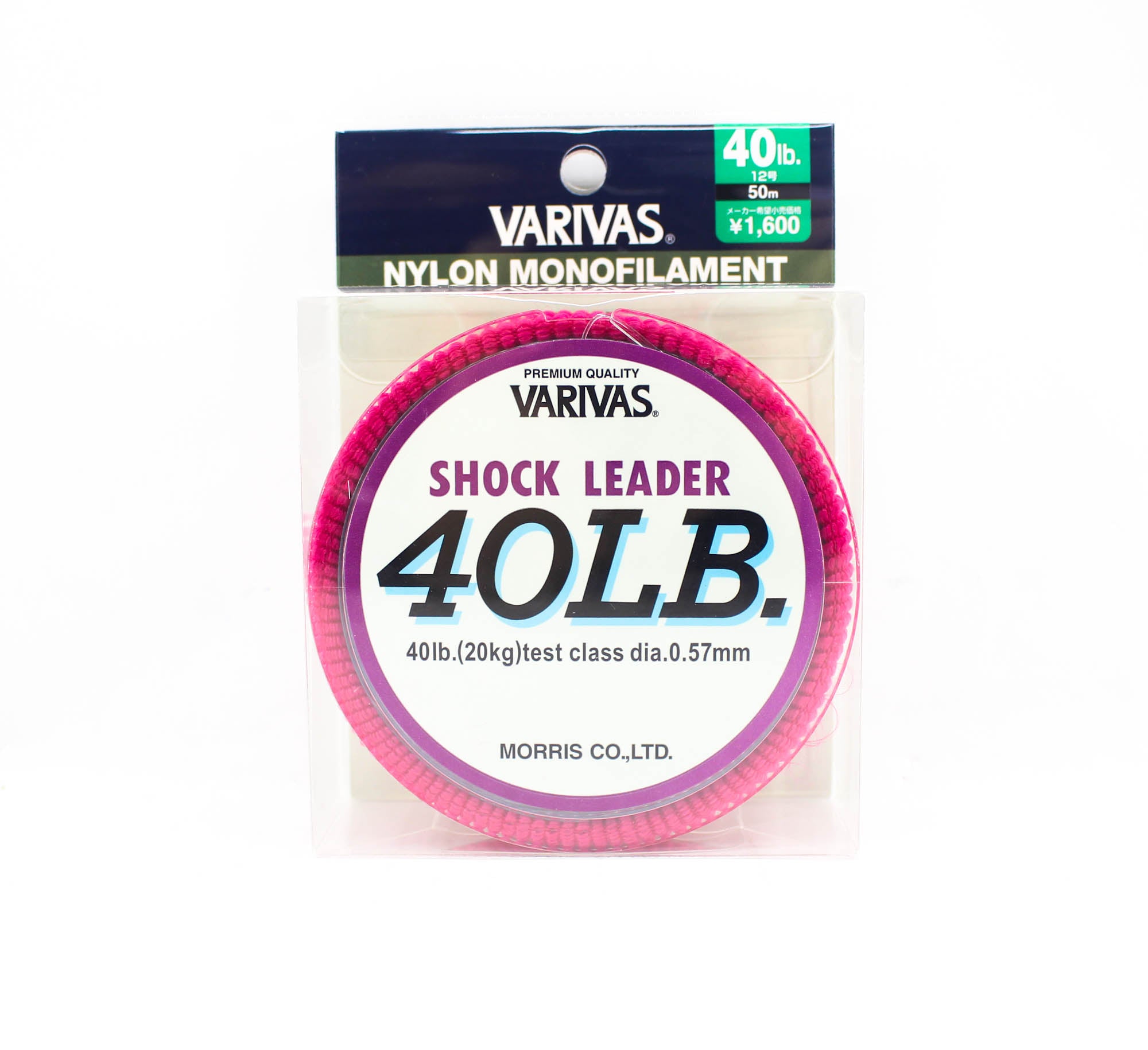Varivas Nylon Shock Leader Line 50m 40lb (3768)