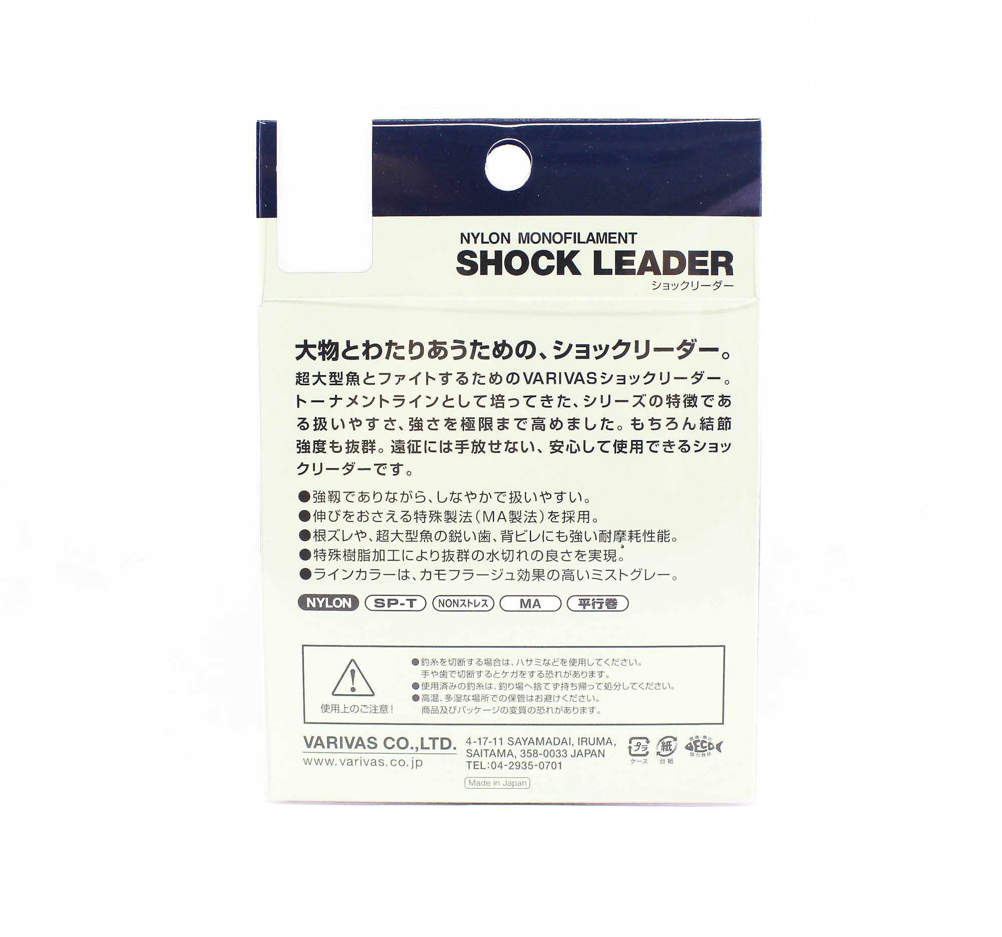 Varivas Nylon Shock Leader Line 50m 40lb (3768)