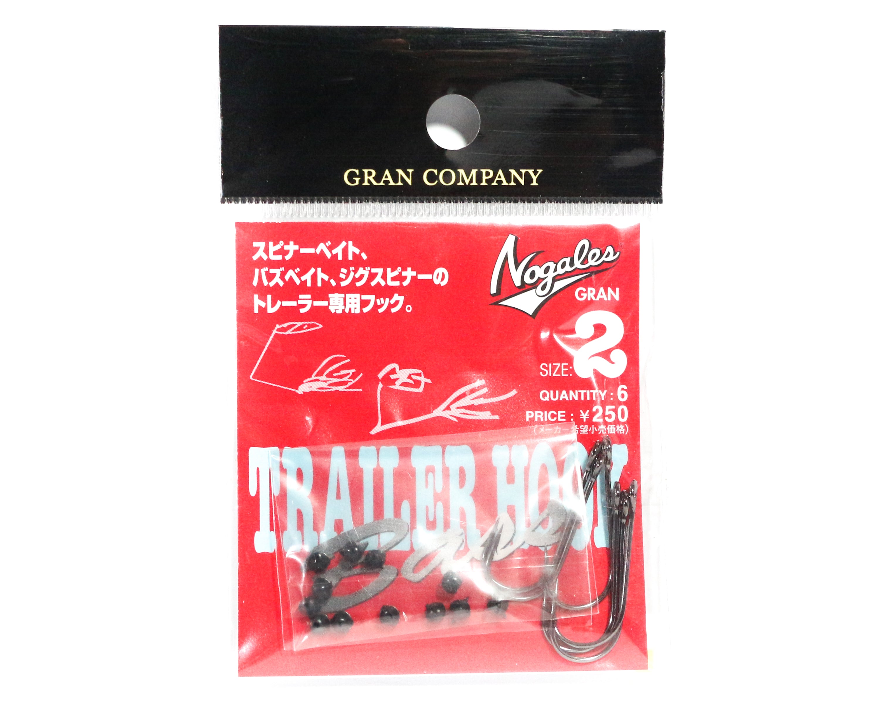 Varivas Nogales Trailer Hook Size 2 (5907)