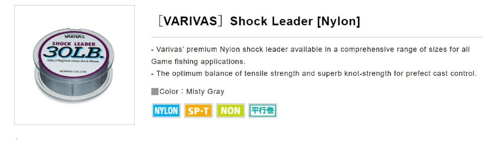 Varivas Nylon Shock Leader Line 50m 200lb (4824)