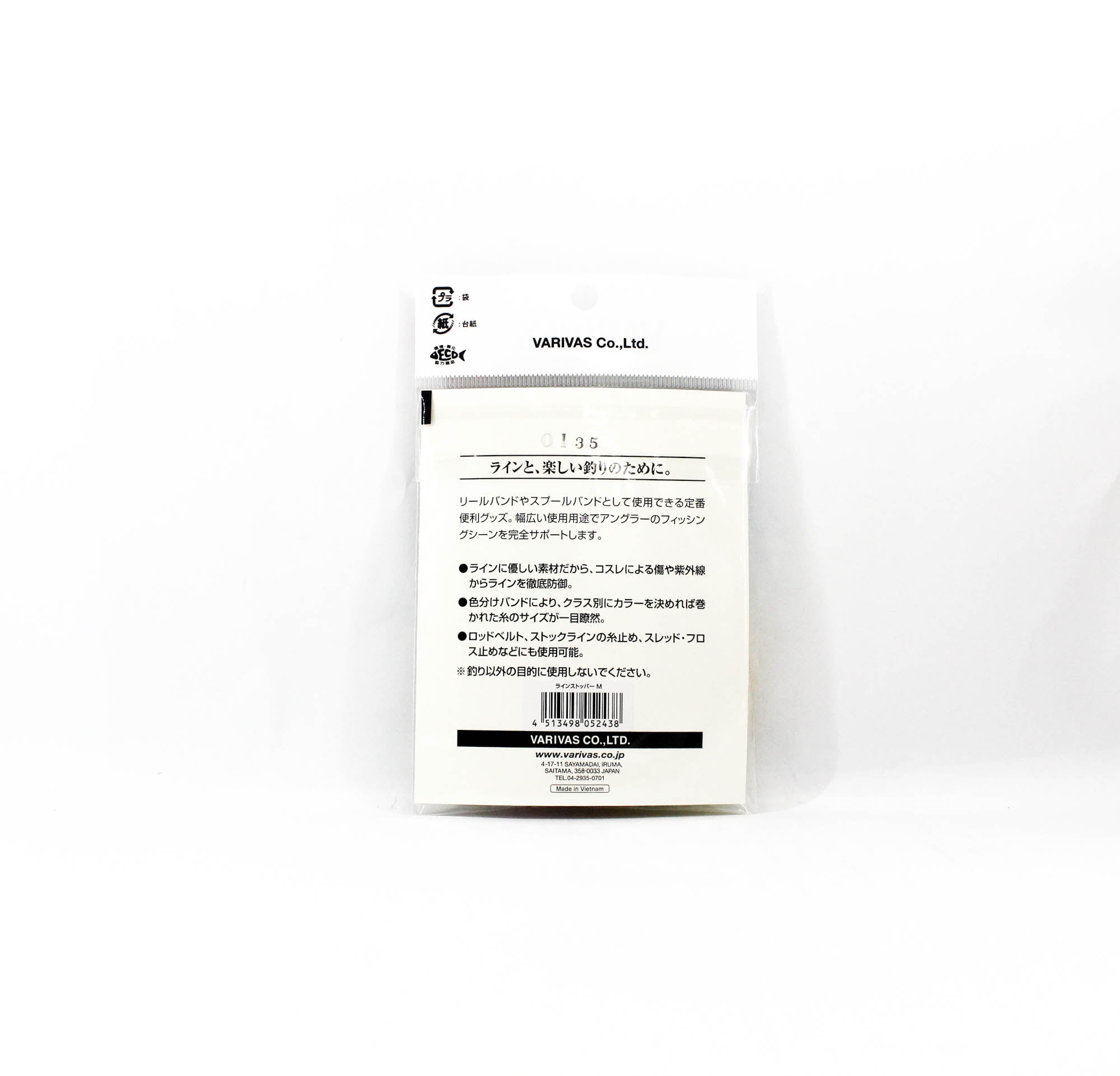 Varivas Spool Bands Line Stopper Size M (2438)