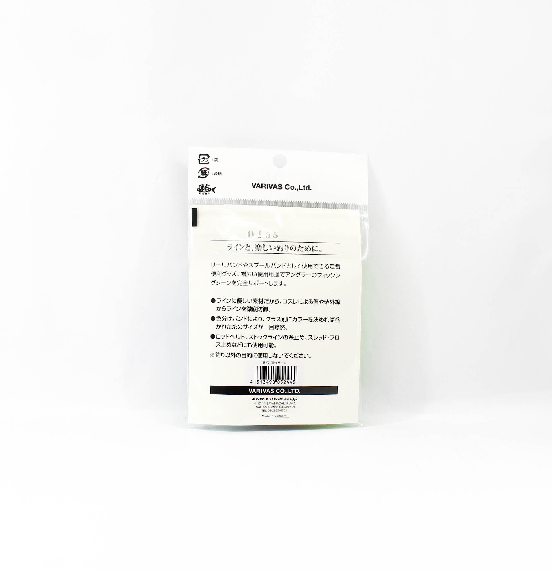 Varivas Spool Bands Line Stopper Size L (2445)