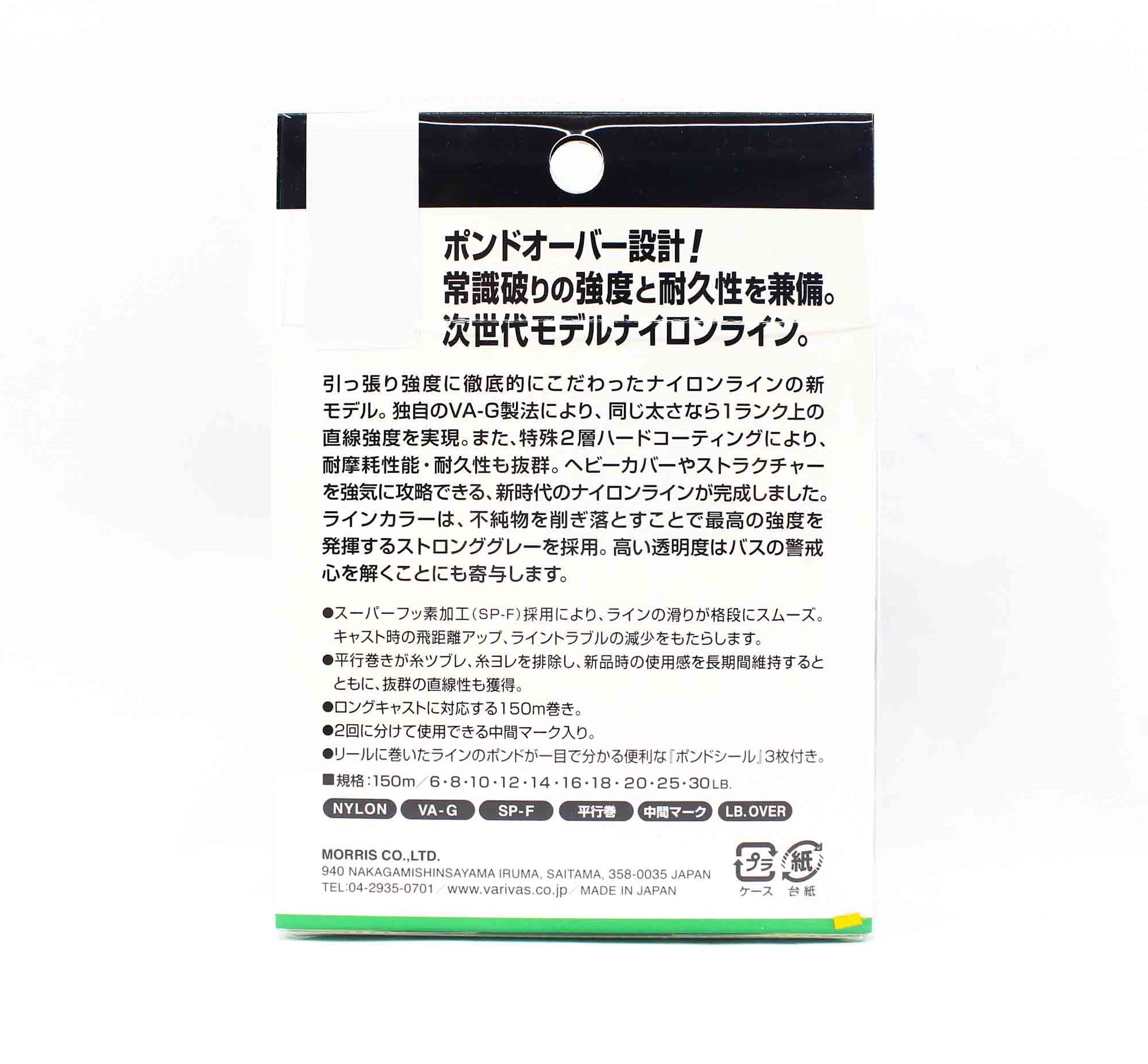 Sale Varivas Nylon Line DOA 150m 20lb (6077)