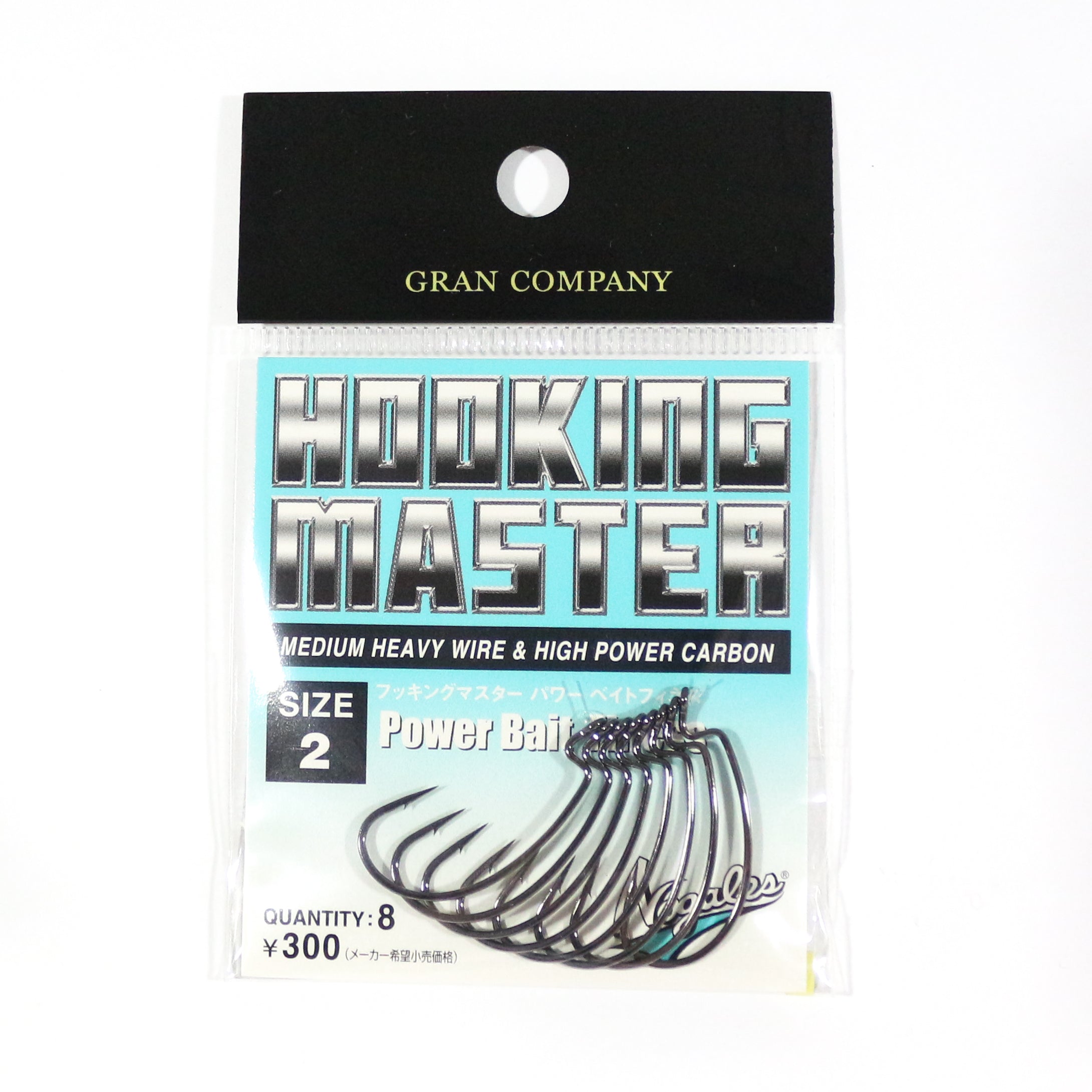 Varivas Hooking Master Worm Hook Power Bait Finesse Size 2 (8330)