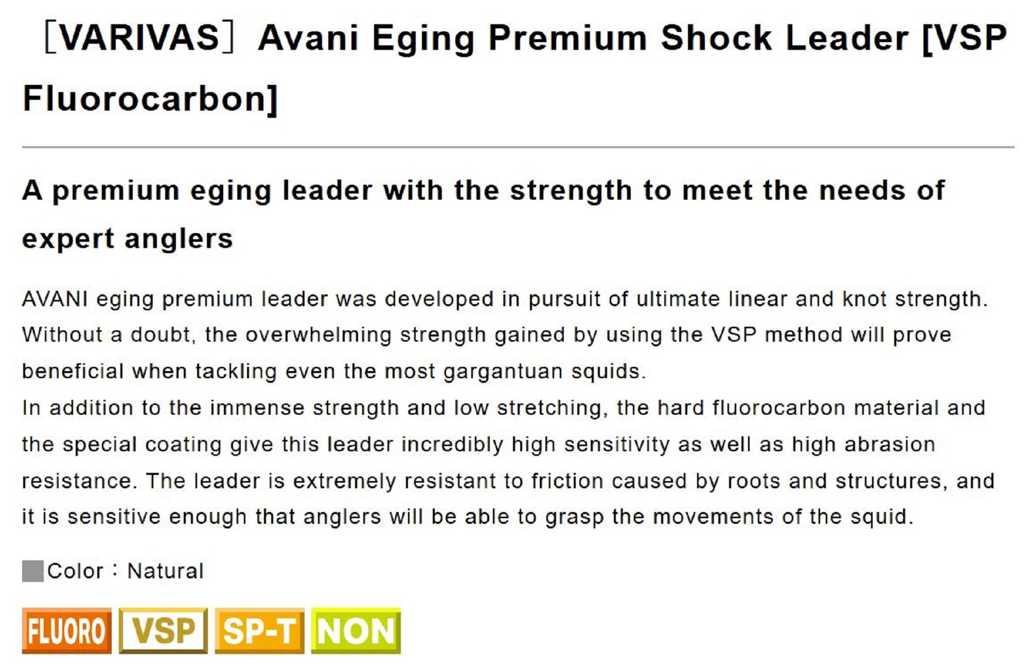 Varivas Fluorocarbon Eging Premium Shock Leader Line 30m 1.5, 7lb (1453)