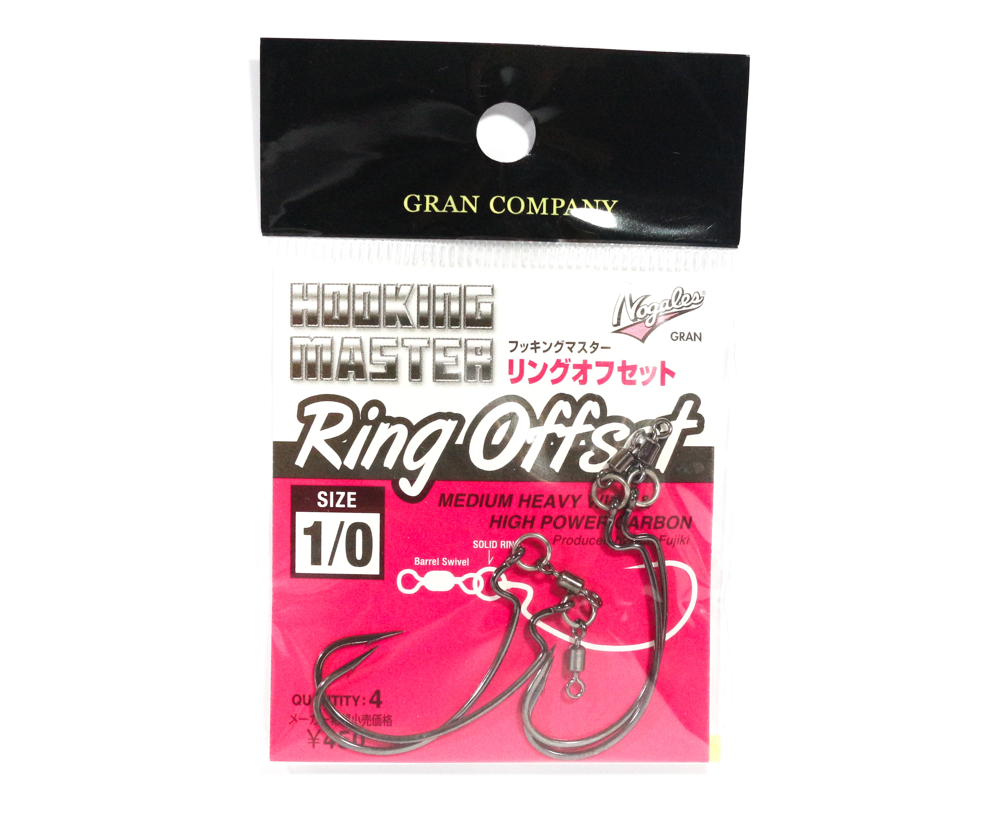 Varivas Hooking Master Worm Hook Ring Offset Size 1/0 (2658)