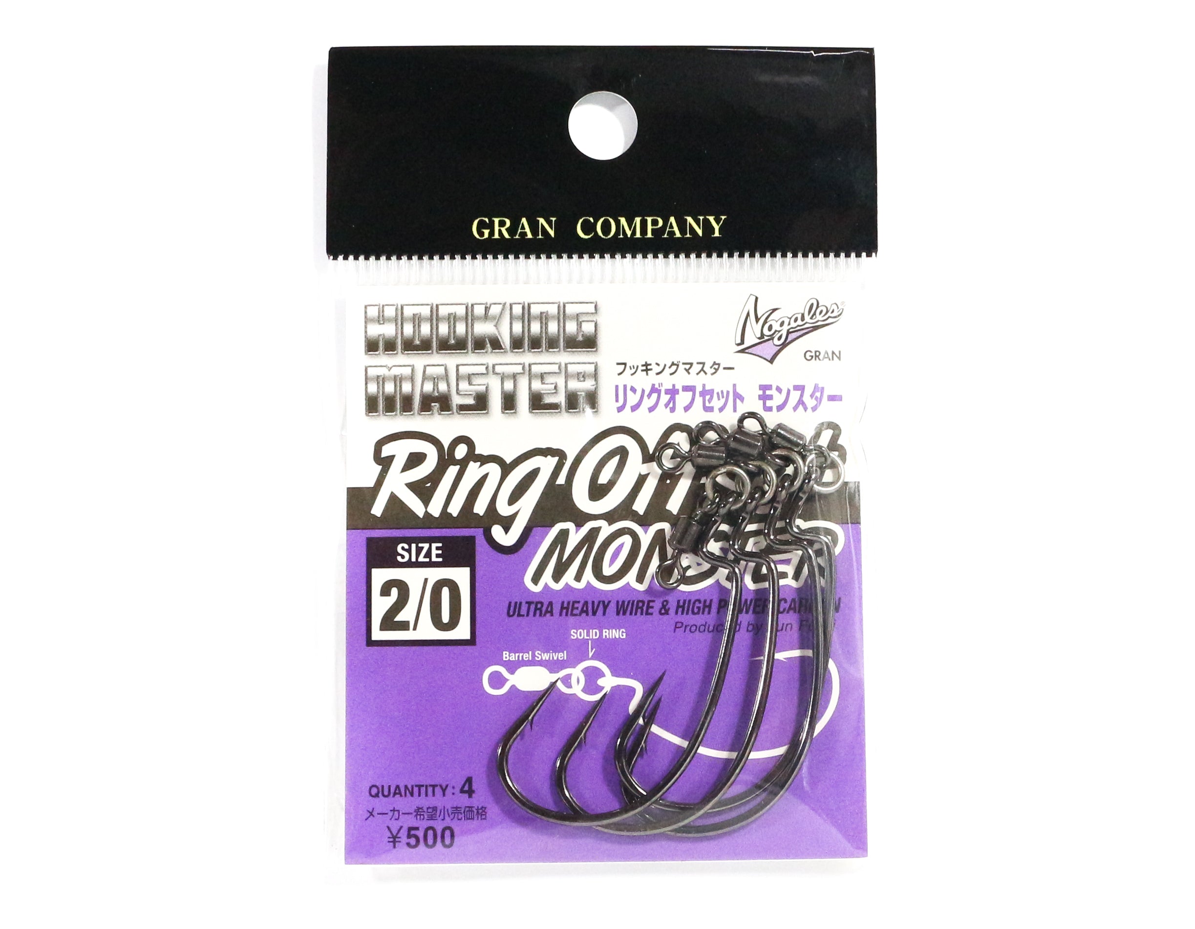 Varivas Hooking Master Worm Hook Ring Offset Monster Size 2/0 (2665)