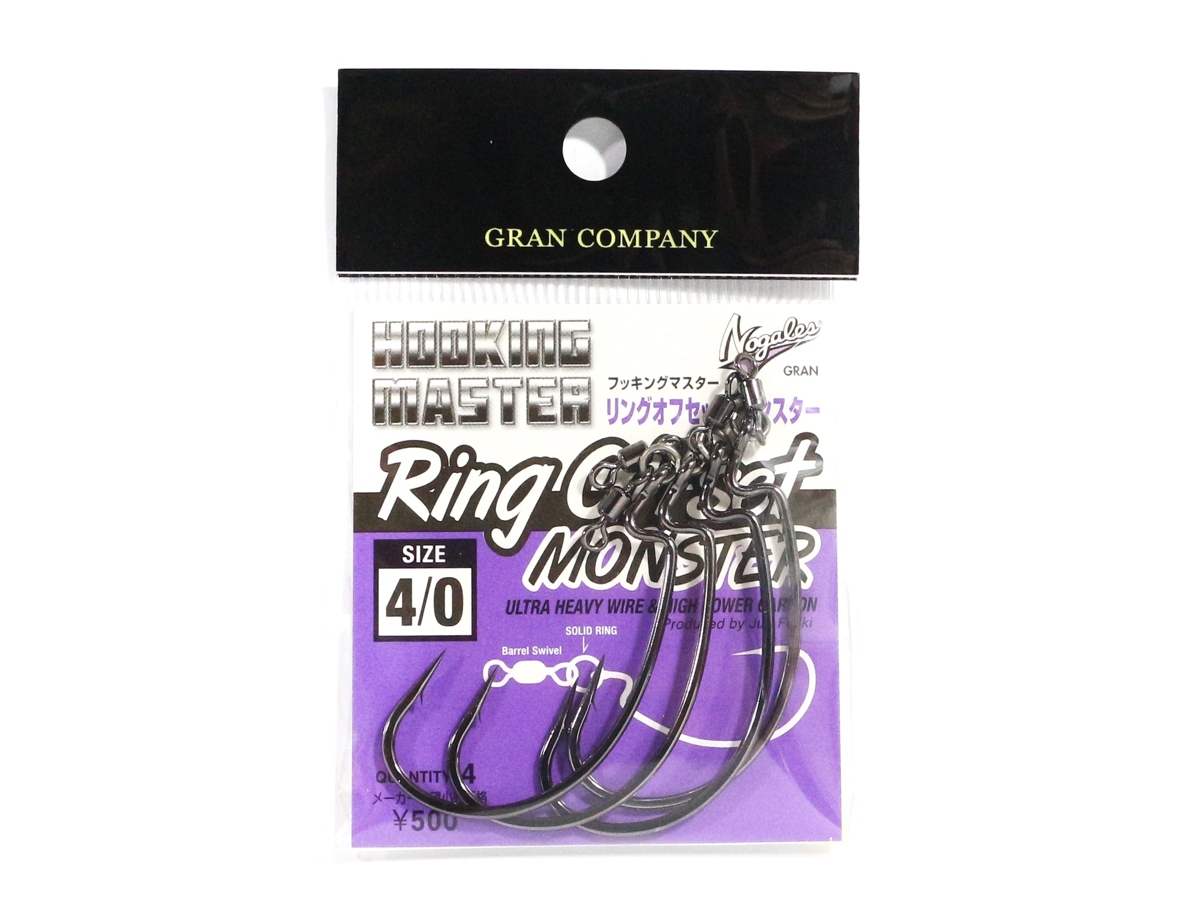 Varivas Hooking Master Worm Hook Ring Offset Monster Size 4/0 (2689)