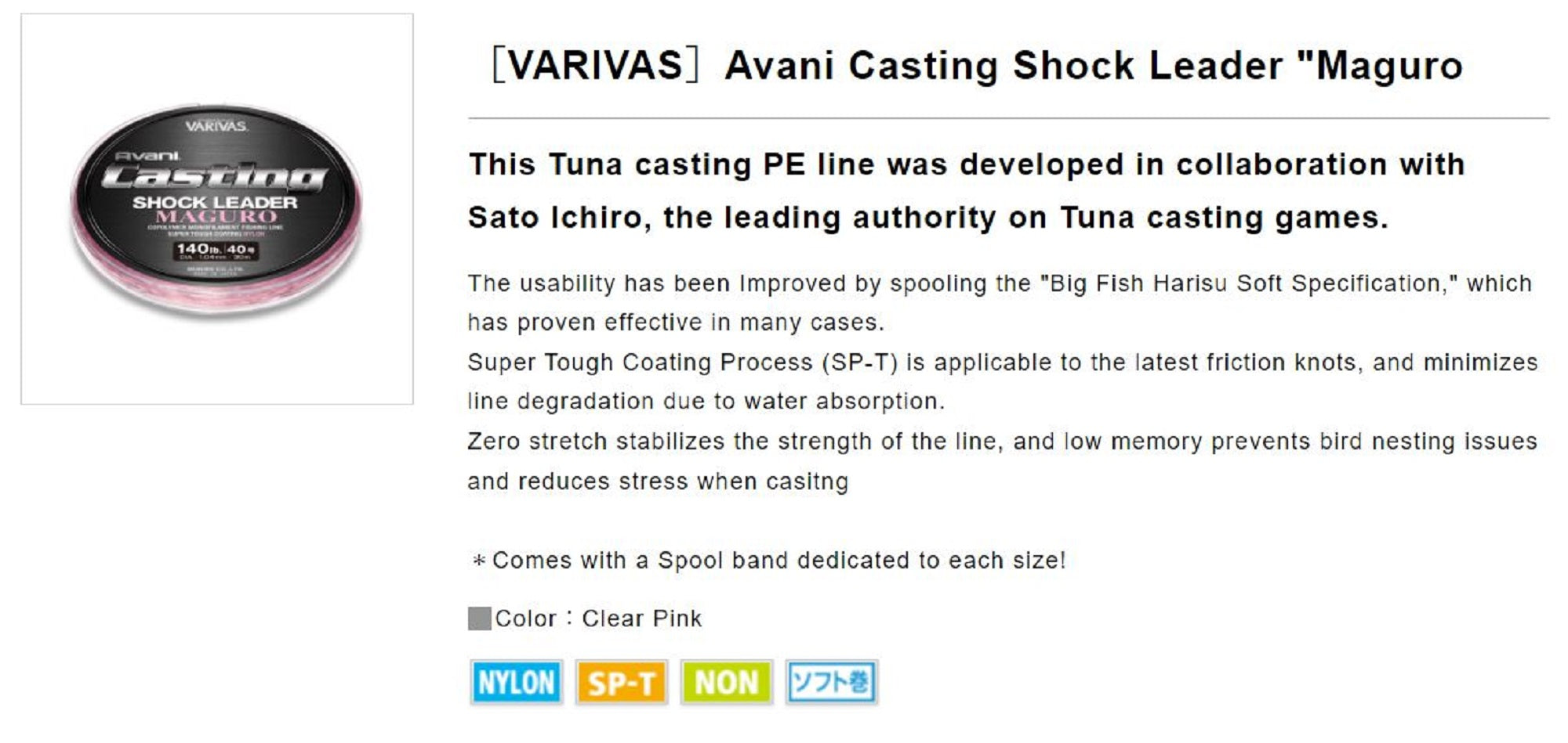 Sale Varivas Nylon Casting Shock Leader Line Maguro 30m 220lb (8858)