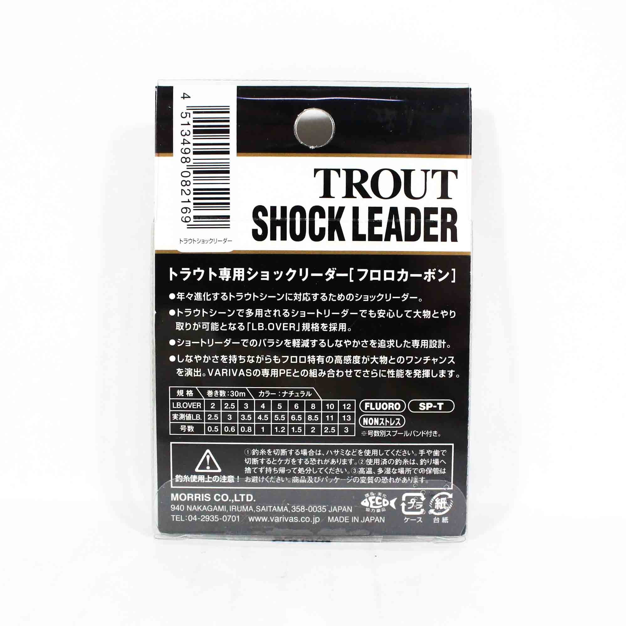 Varivas Fluorocarbon Trout Shock Leader Line 30m 0.8, 3lb (2107)