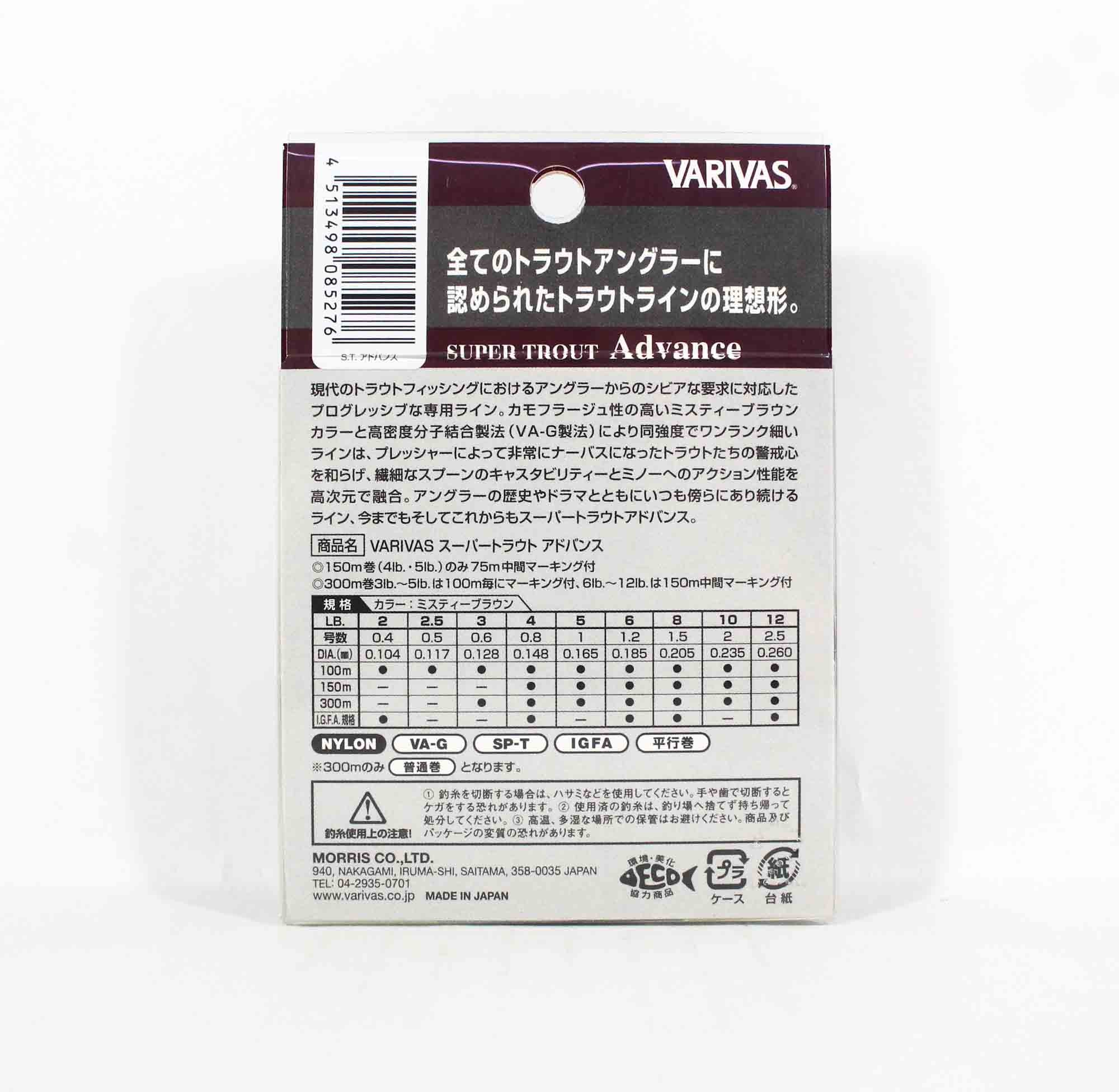 Varivas Nylon Super Trout Advance Line 100m 4lb (5245)