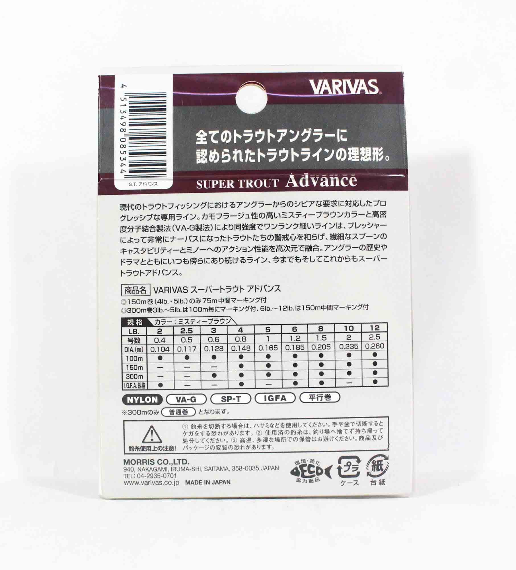Varivas Nylon Super Trout Advance Line 150m 4lb (5306)