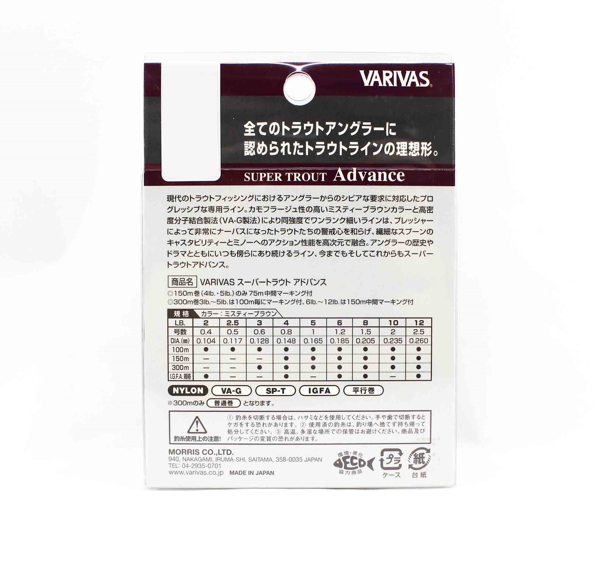 Varivas Nylon Trout Advance Line 300m 12lb (5429)