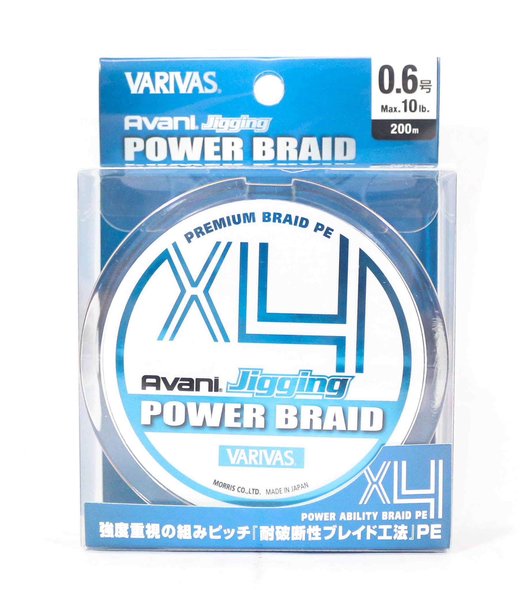 Sale Varivas P.E Line Avani Jigging X4 Power Braid 200m P.E 0.6 10lb (2137)