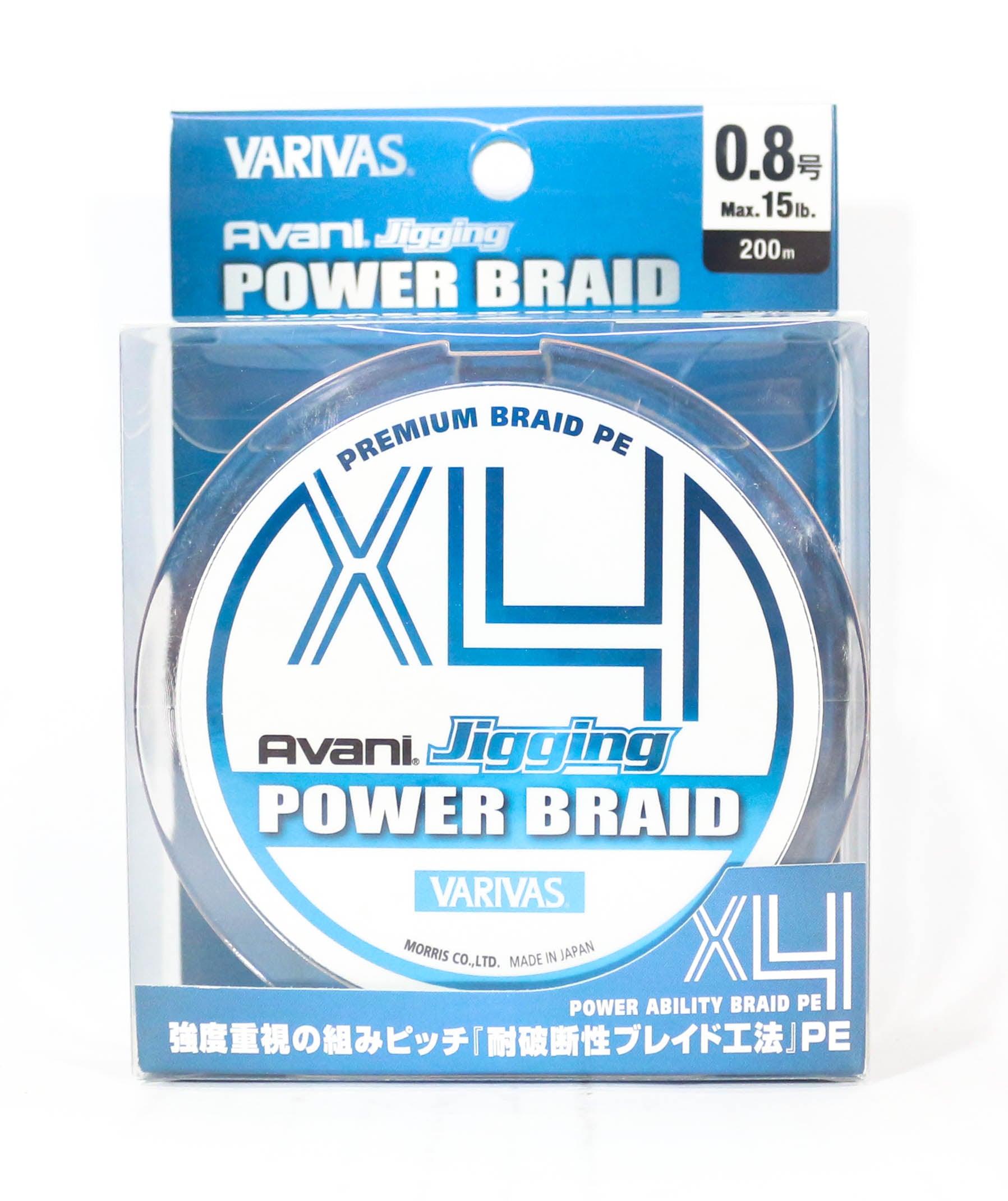 Sale Varivas P.E Line Avani Jigging X4 Power Braid 200m P.E 0.8 15lb (2144)