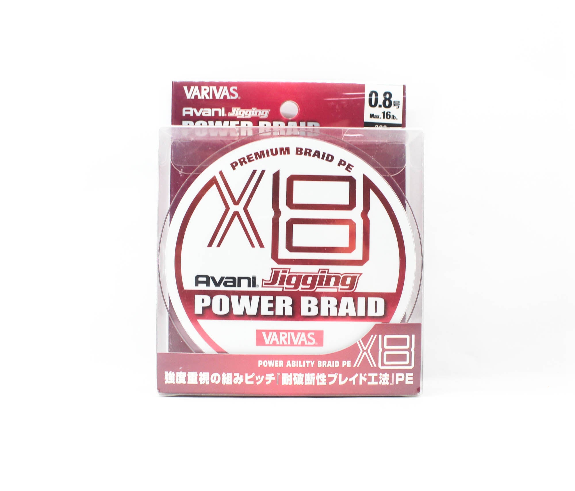 Sale Varivas P.E Line Avani Jigging X8 Power Braid 300m P.E 0.8 16lb (2342)