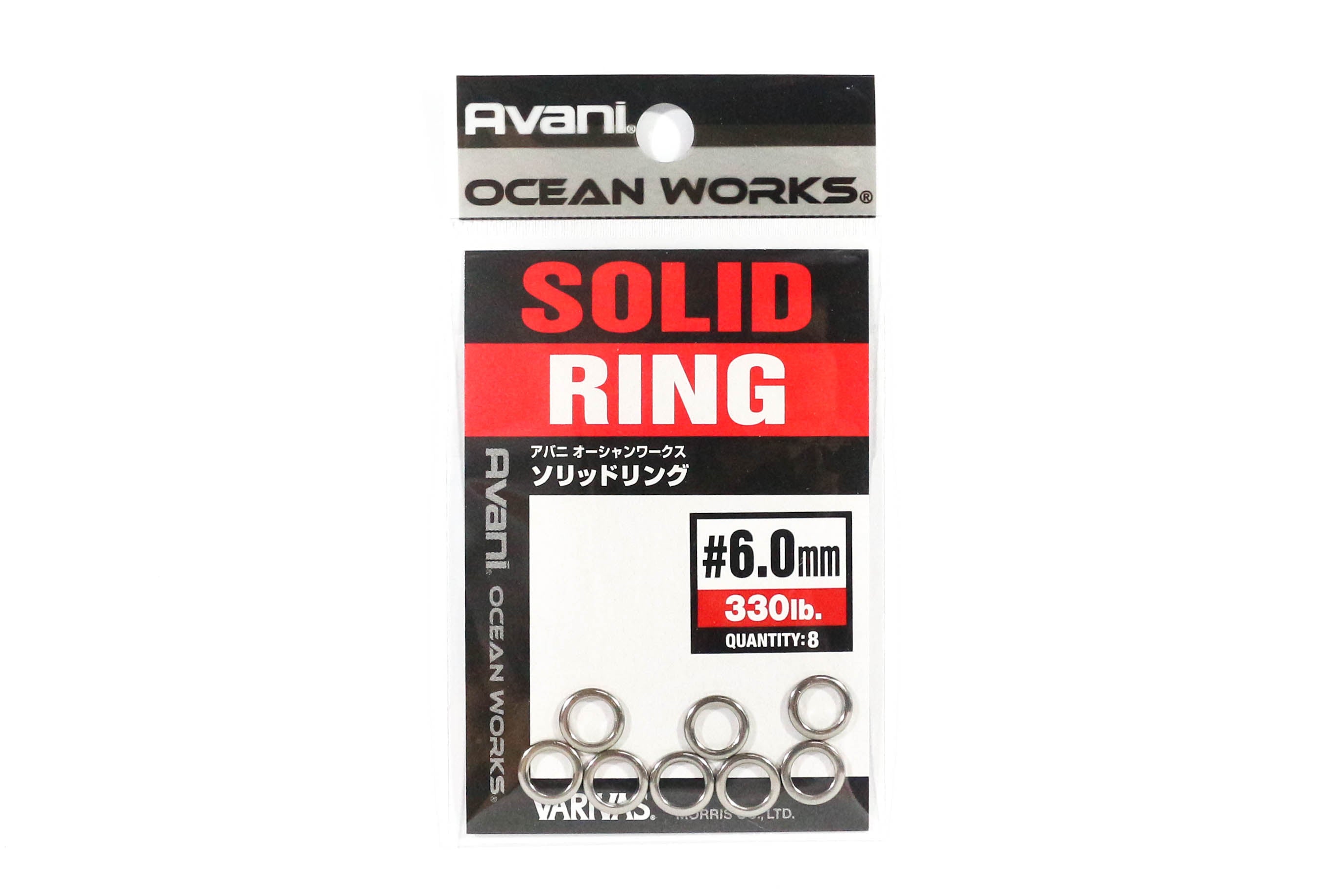 Varivas AH-20 Ocean Works Solid Ring Size 6.0mm 330lb (4131)