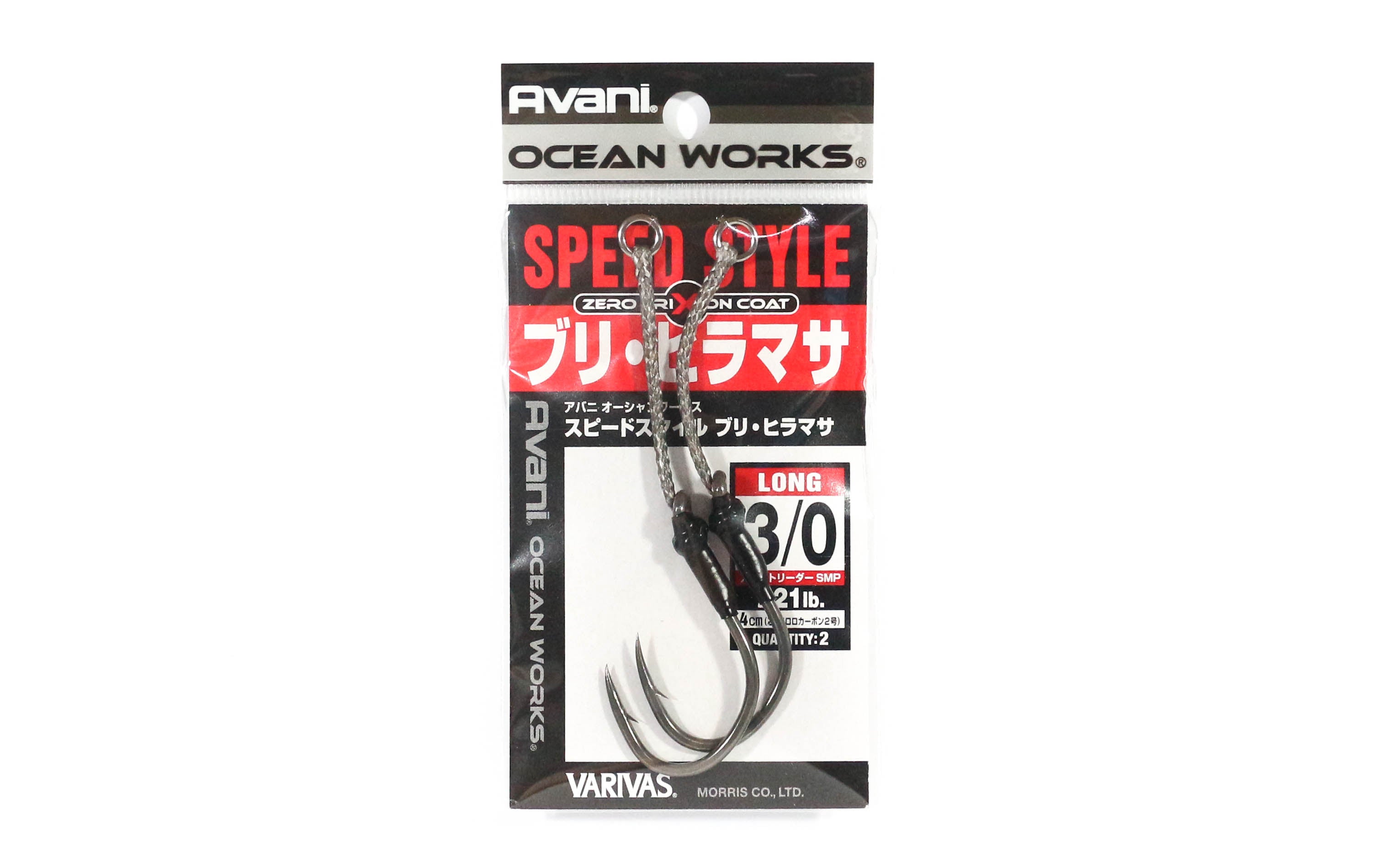 Varivas AH-33 Ocean Works Speed Style Single Heavy Long Size 3/0 (4261)