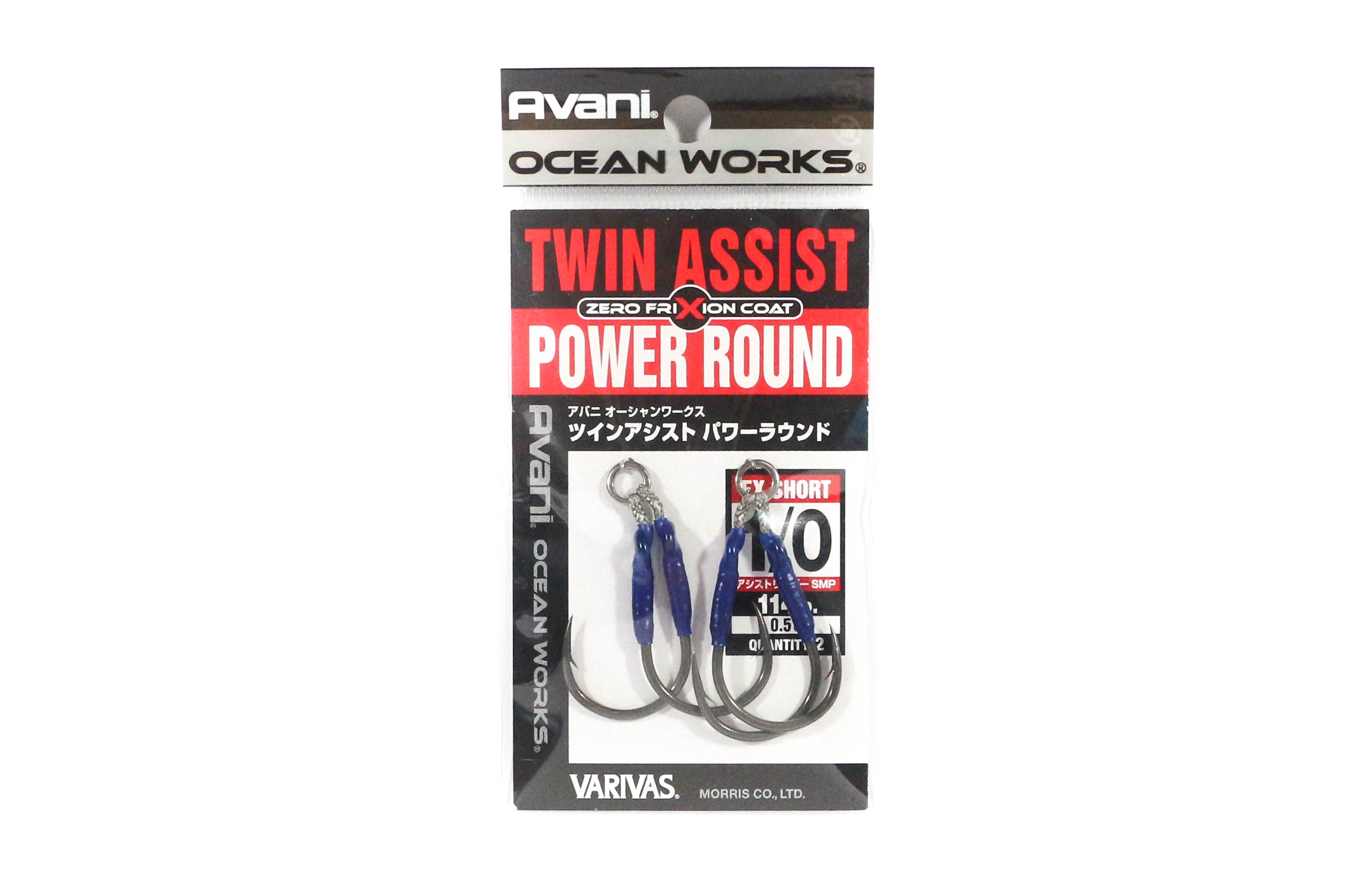 Varivas AH-45 Ocean Works Twin Assist Power Round EX Short Size 1/0 (4384)