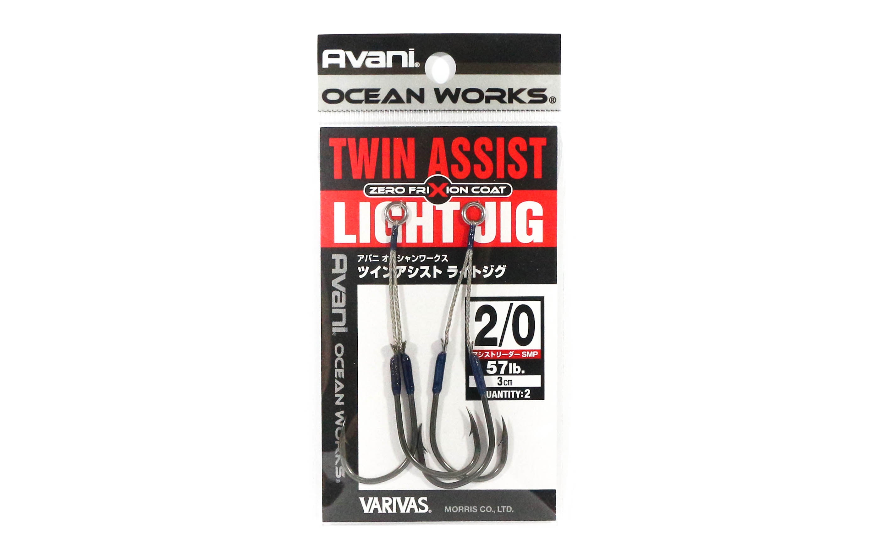 Sale Varivas AH-64 Ocean Works Twin Assist Light Jig Size 2/0-3cm (4575)