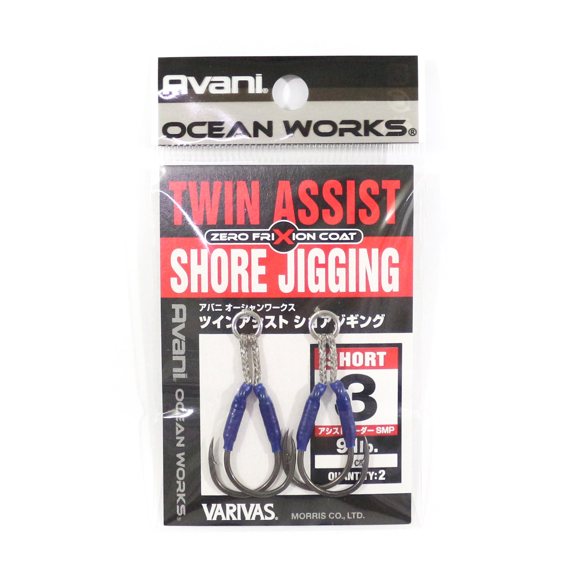 Varivas AH-73 Ocean Works Shore Jigging Hook Short Size 3 (4667)