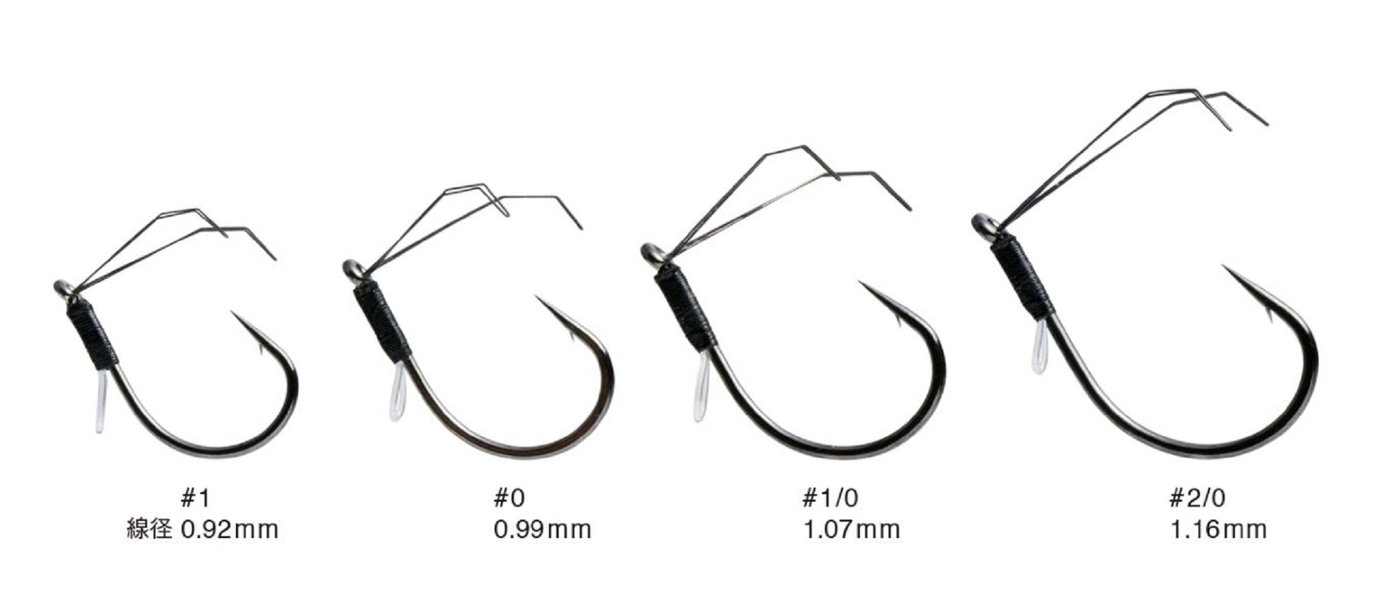 Varivas Mosquito Loop Wacky Hook Size 1 (8276)