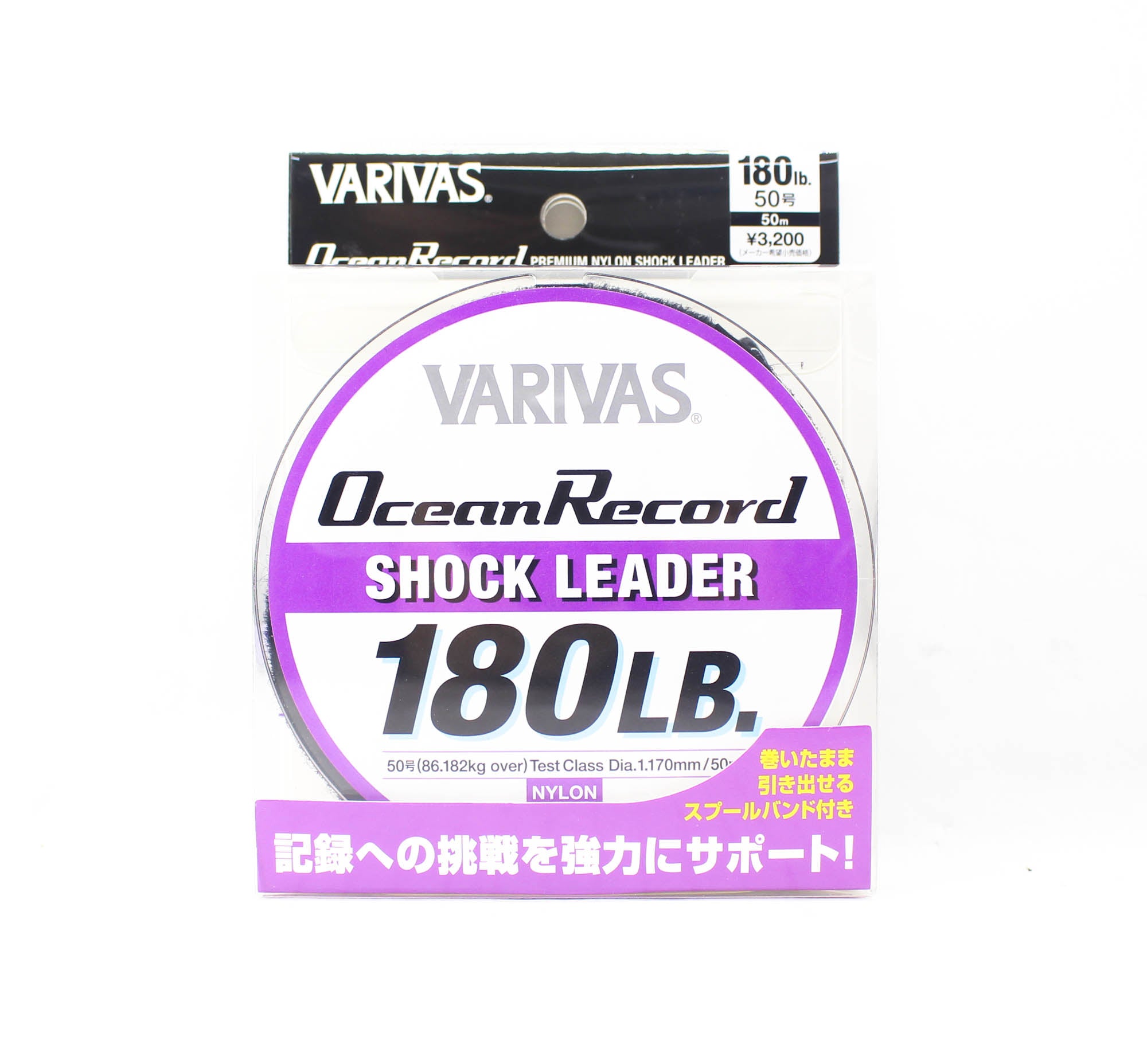 Varivas Nylon Ocean Record Shock Leader Line 50m 180lb (9983)