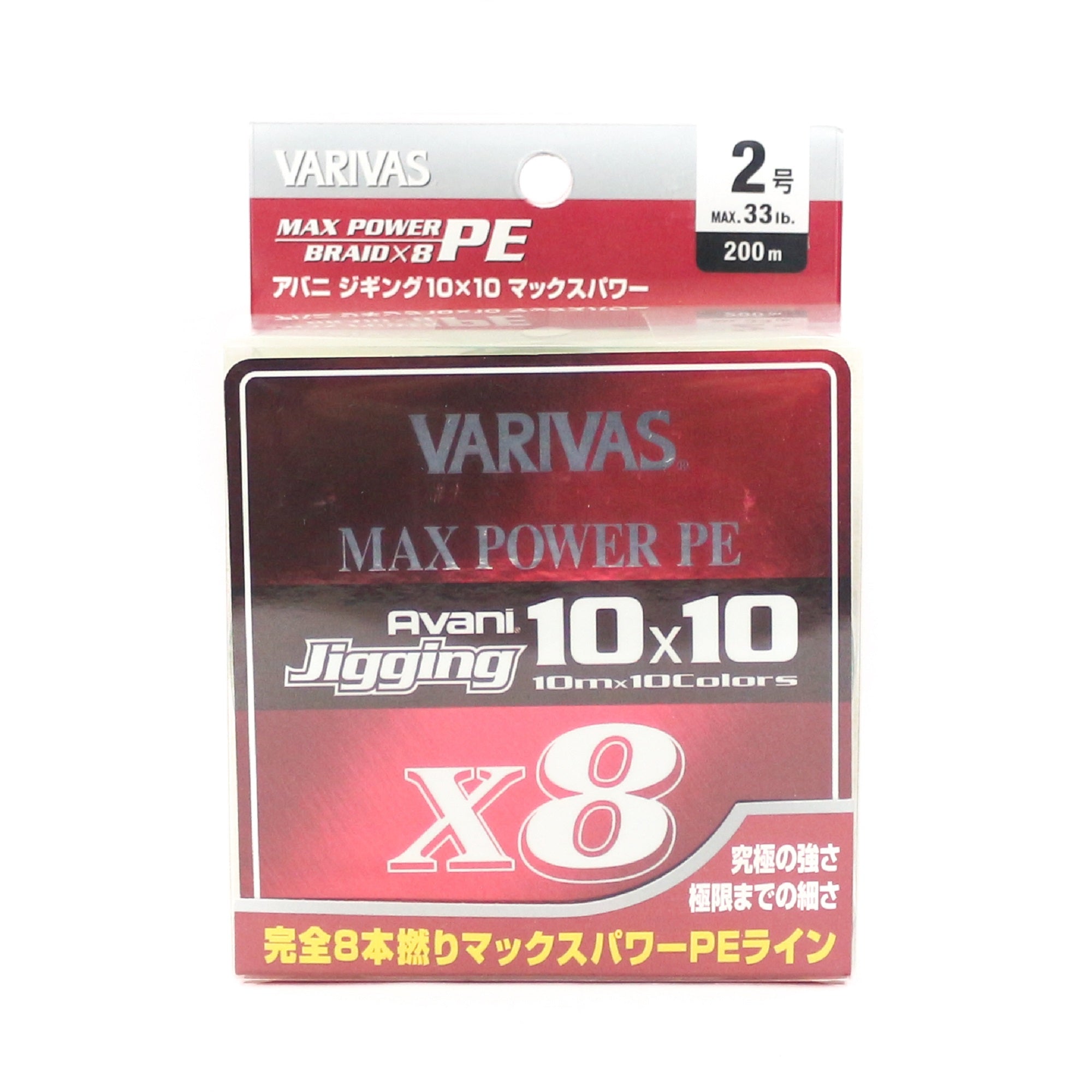 Varivas P.E Line Avani Jigging Max Power 10 x 10 200m P.E 2 33lb (4601)