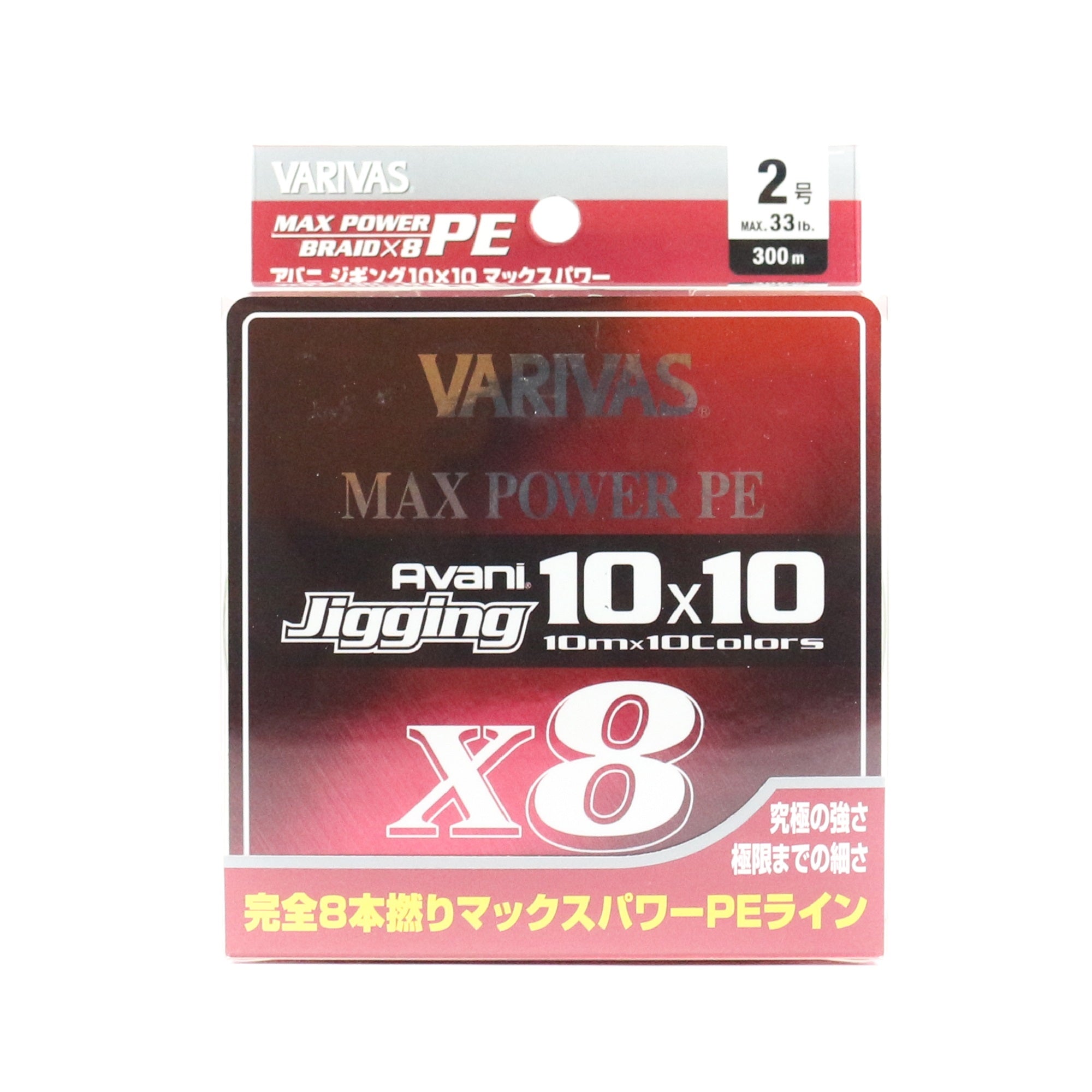 Varivas P.E Line Avani Jigging Max Power 10 x 10 300m P.E 2 33lb (4656)
