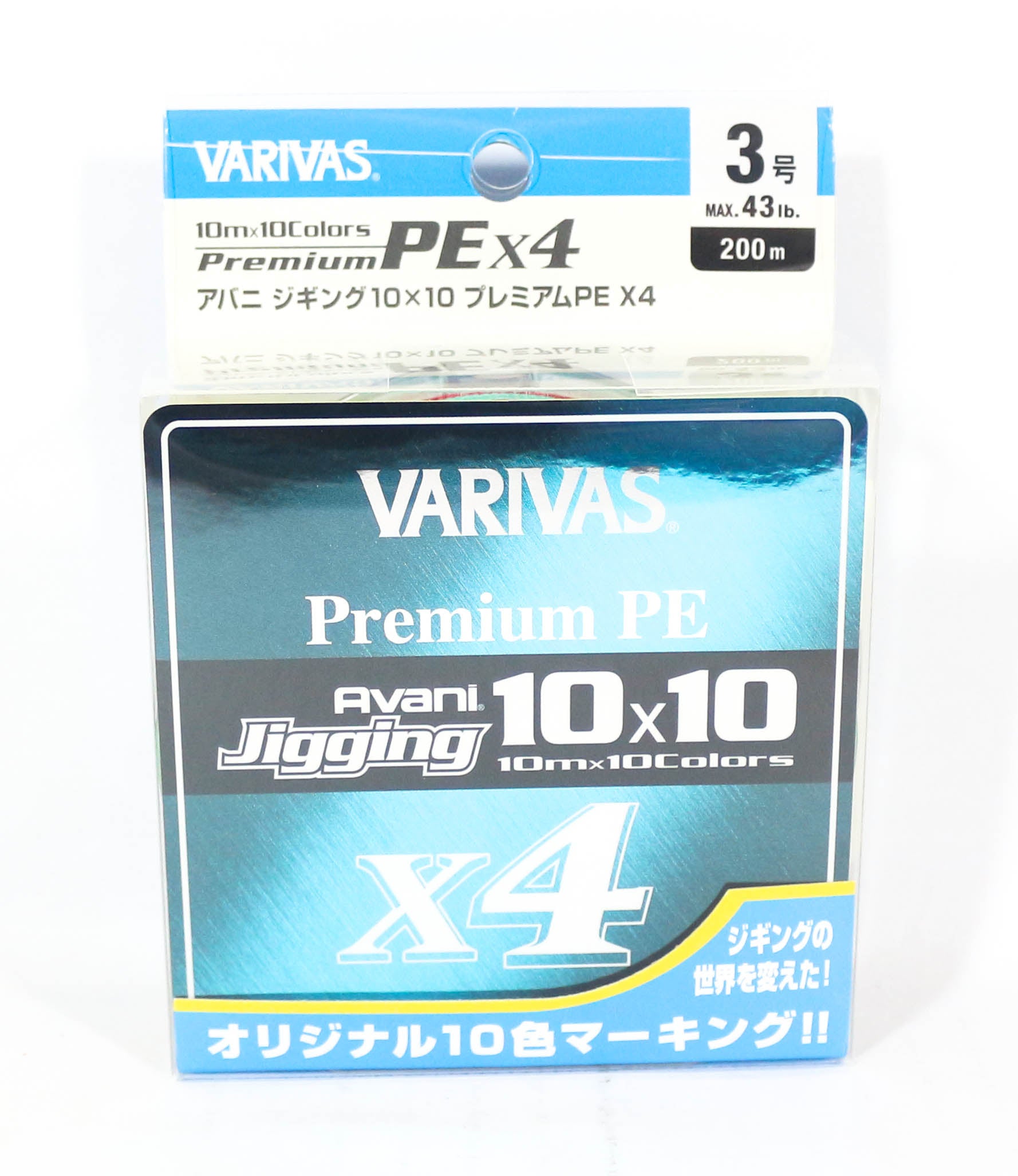 Sale Varivas P.E Line New Avani Jigging Premium 10 x 10 200m P.E 3 43 lb (4892)