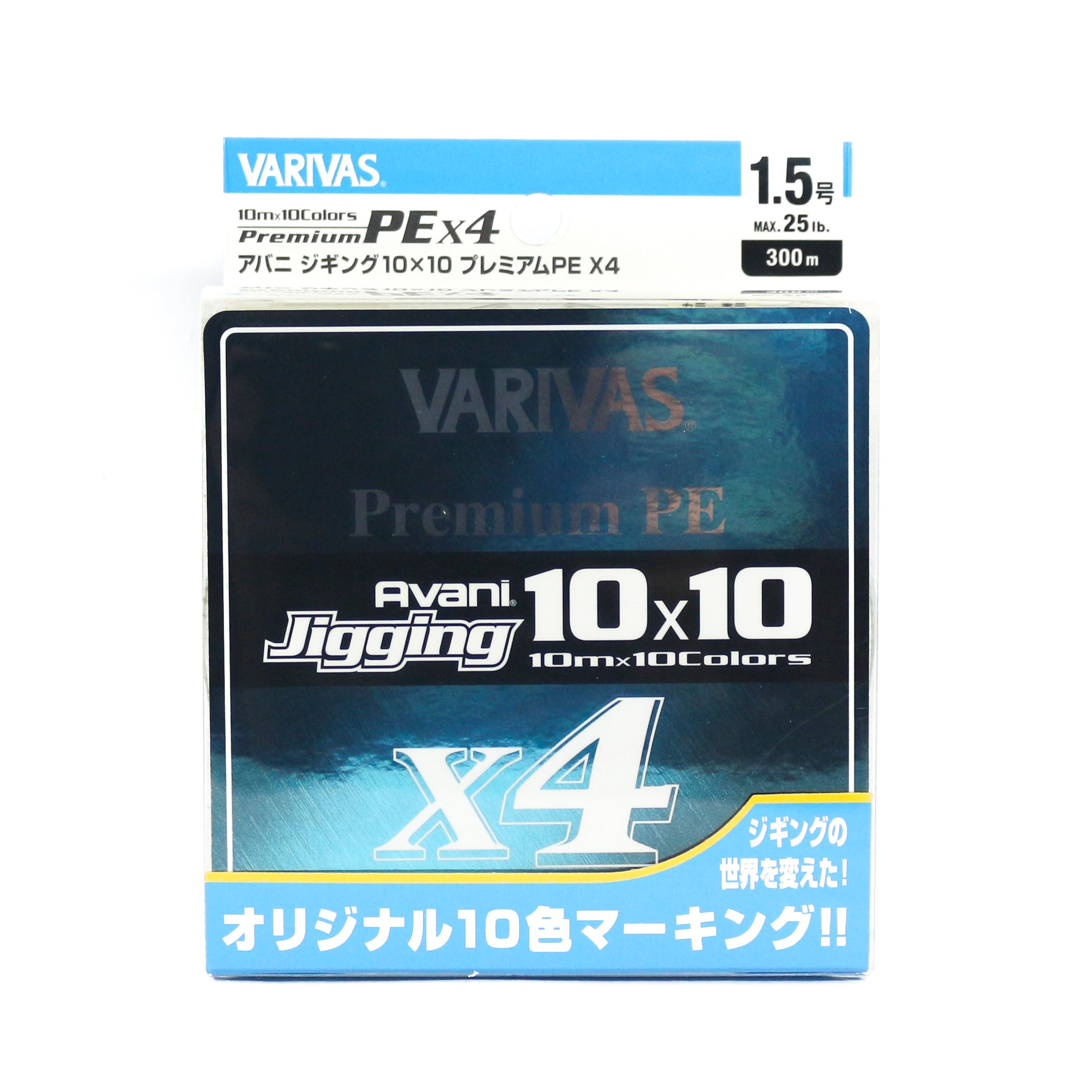 Sale Varivas P.E Line New Avani Jigging Premium 10x10 300m P.E 1.5 25 lb (4908)