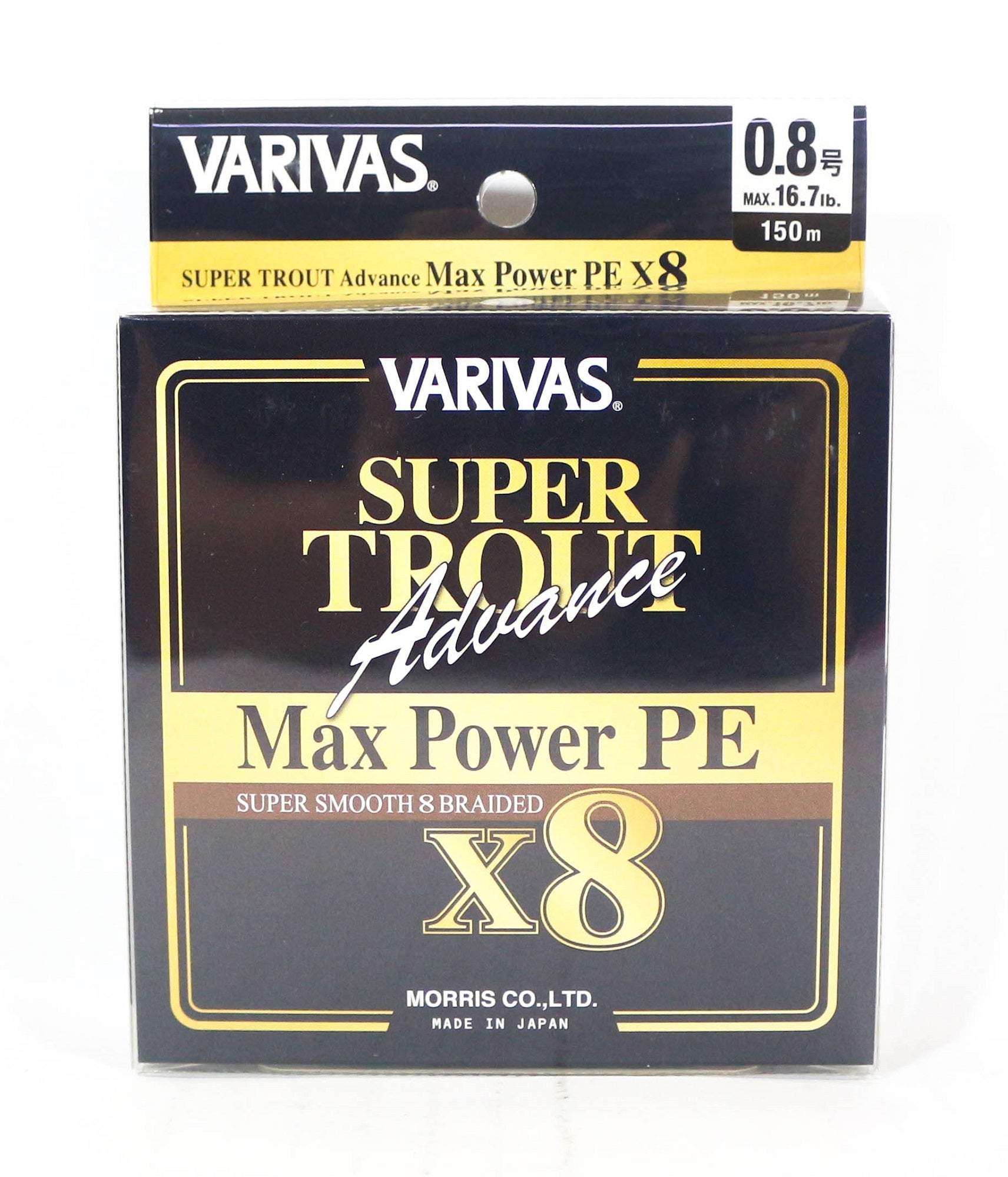 Varivas P.E Line Trout Advance Max Power X8 150M P.E 0.8 16.7lb (7053)