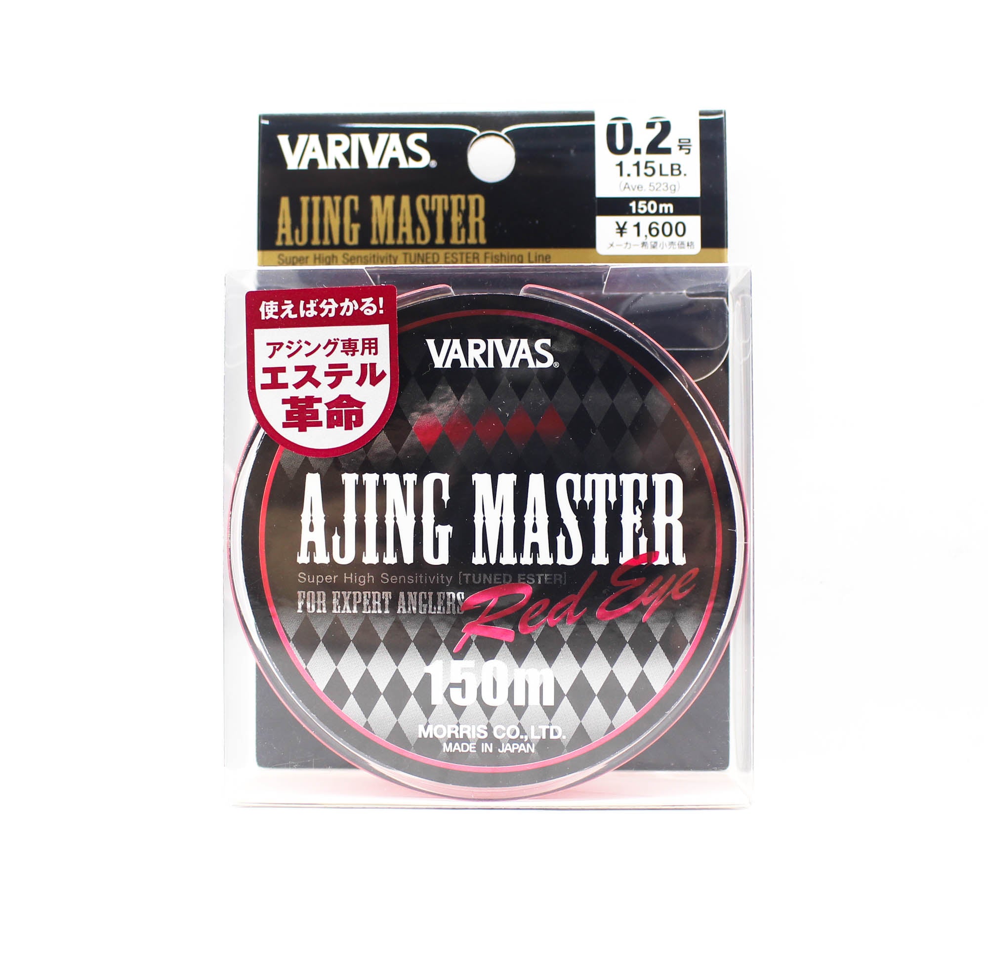 Varivas Ester Line Ajing Master Red Eye 150m P.E 0.2 1.15lb (8715)