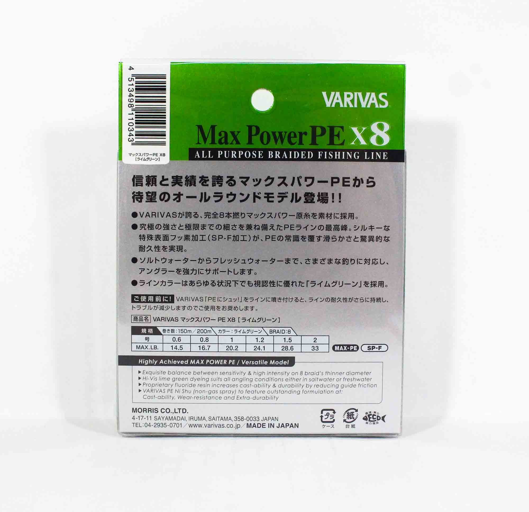 Varivas P.E Line Max Power X8 Lime Green 150m P.E 2 Max 33lb (0343)