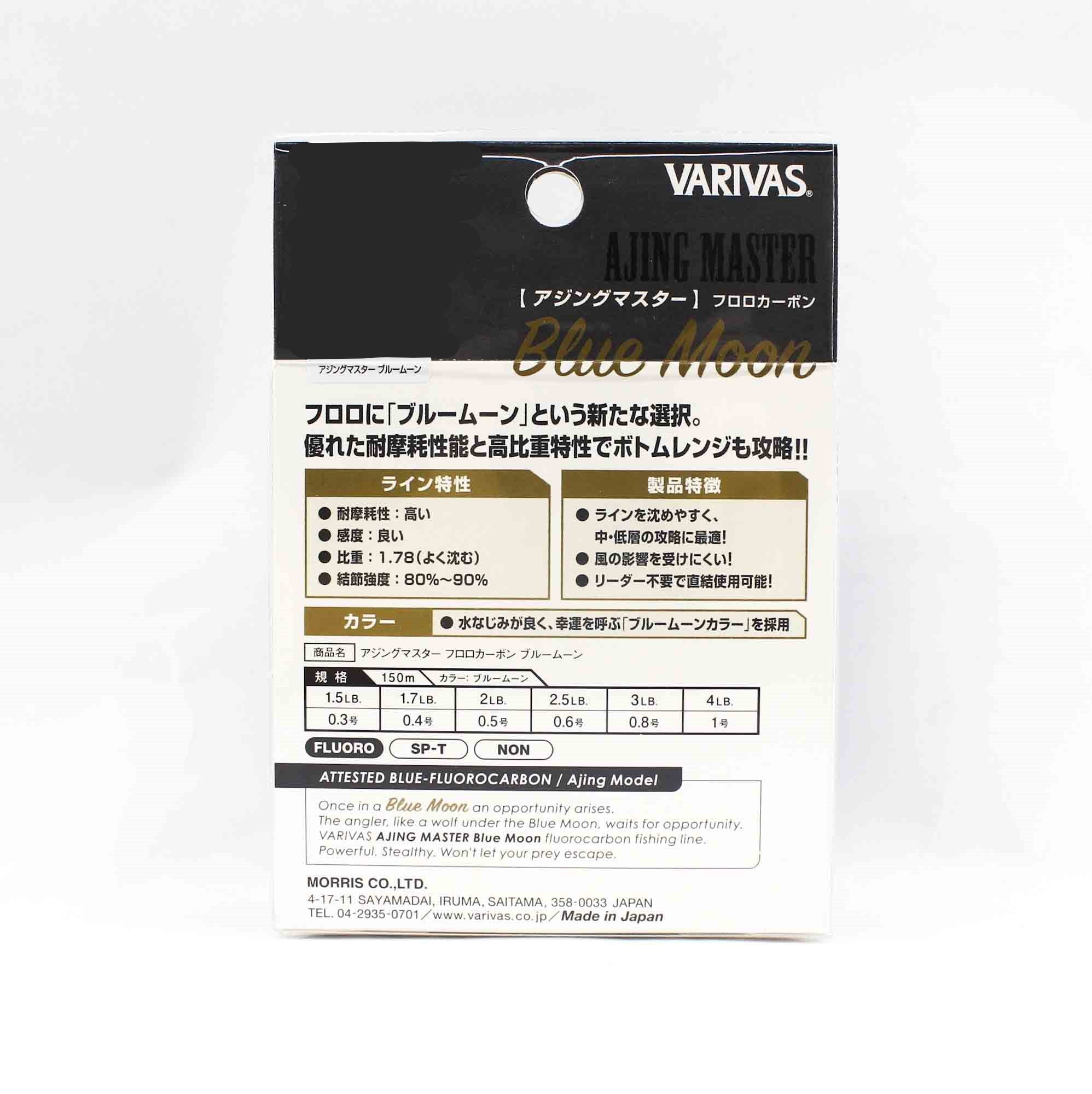 Varivas Fluorocarbon Line Ajing Master Blue Moon 150m 2lb (0787)