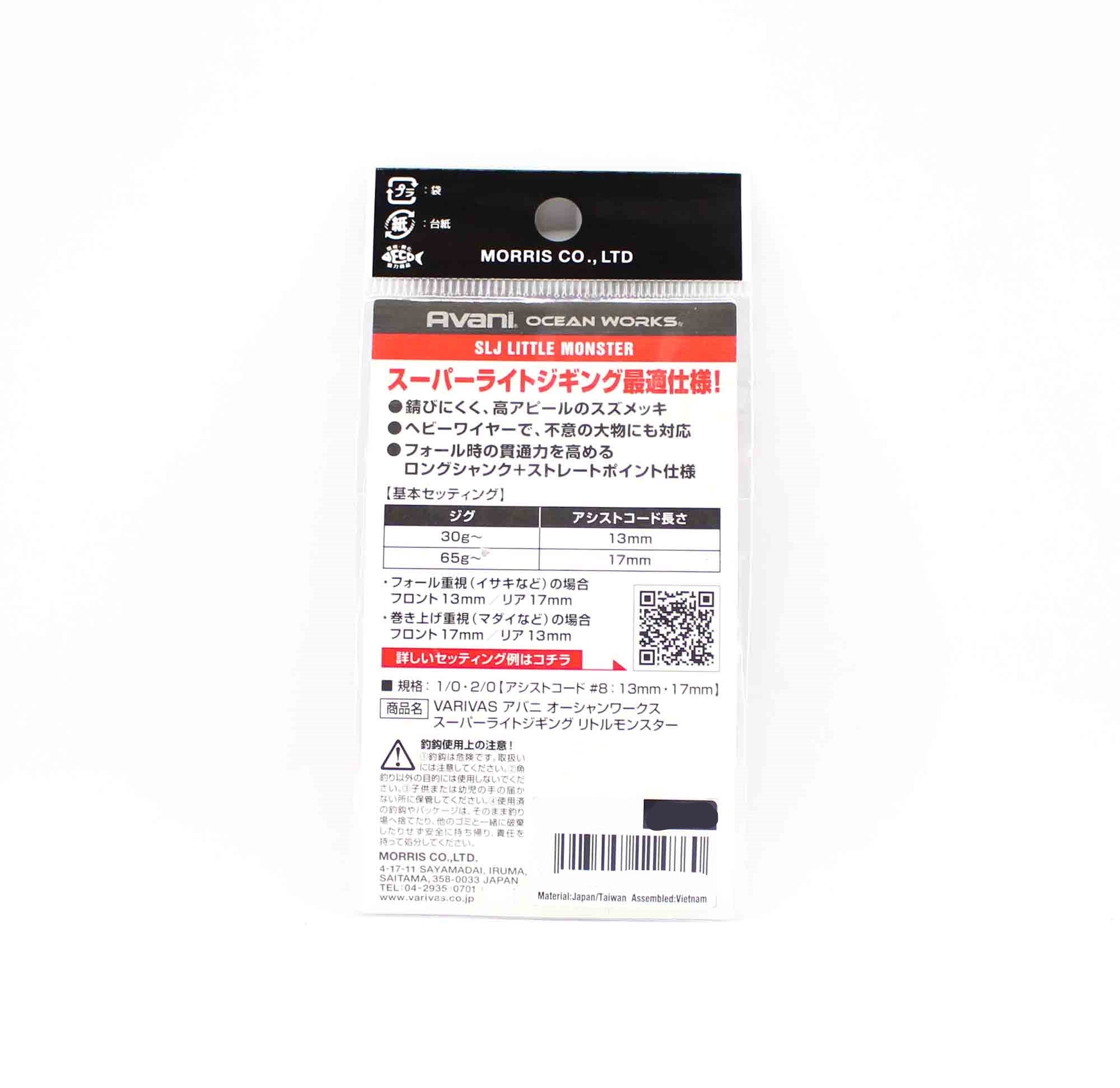 Varivas AH-112 Ocean Works SLJ Little Monster Value Pack 13mm Sz 2/0 (4884)