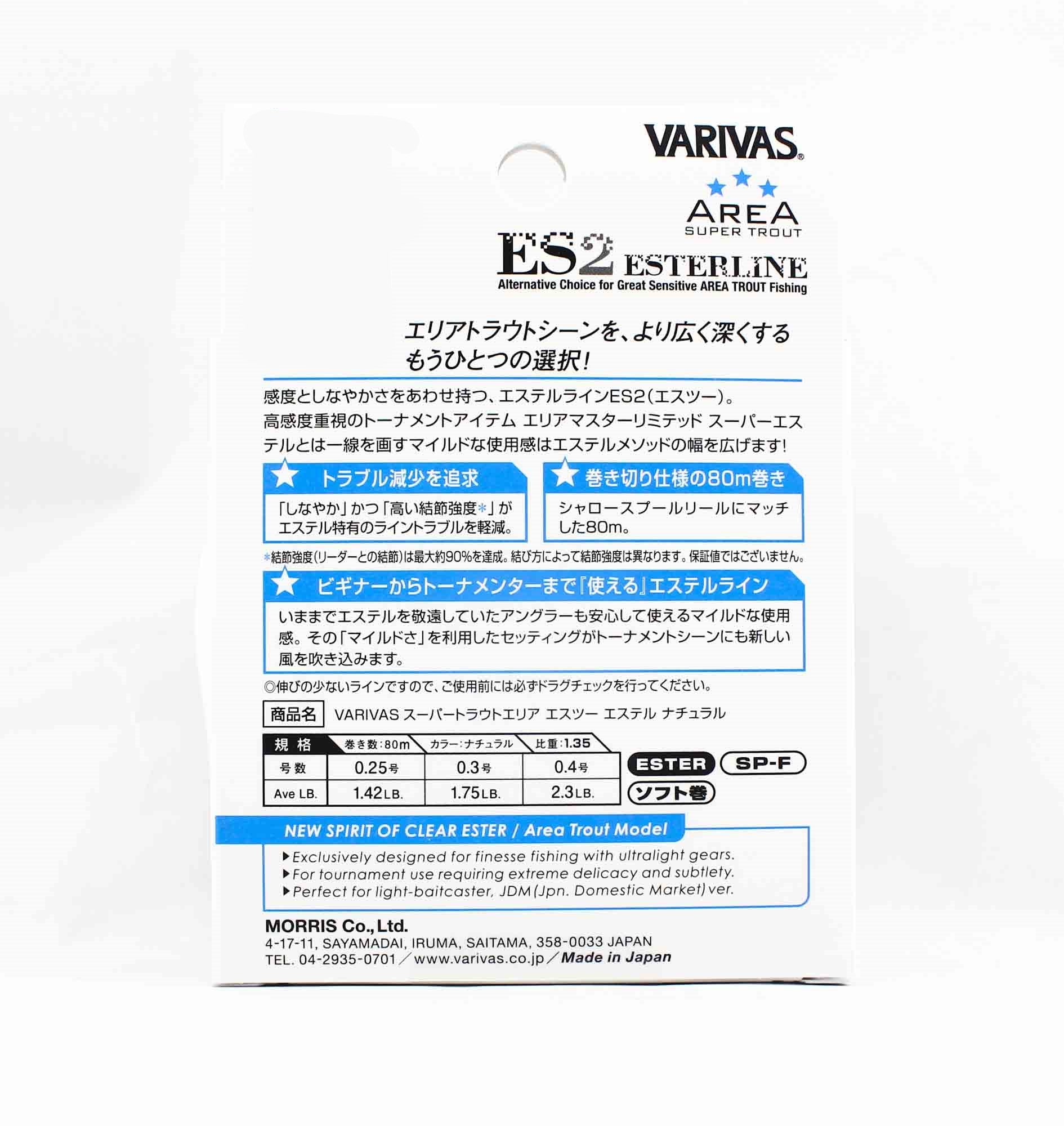 Varivas Ester Line Trout Area ES2 Natural 80m 0.25, 1.42lb (5270)