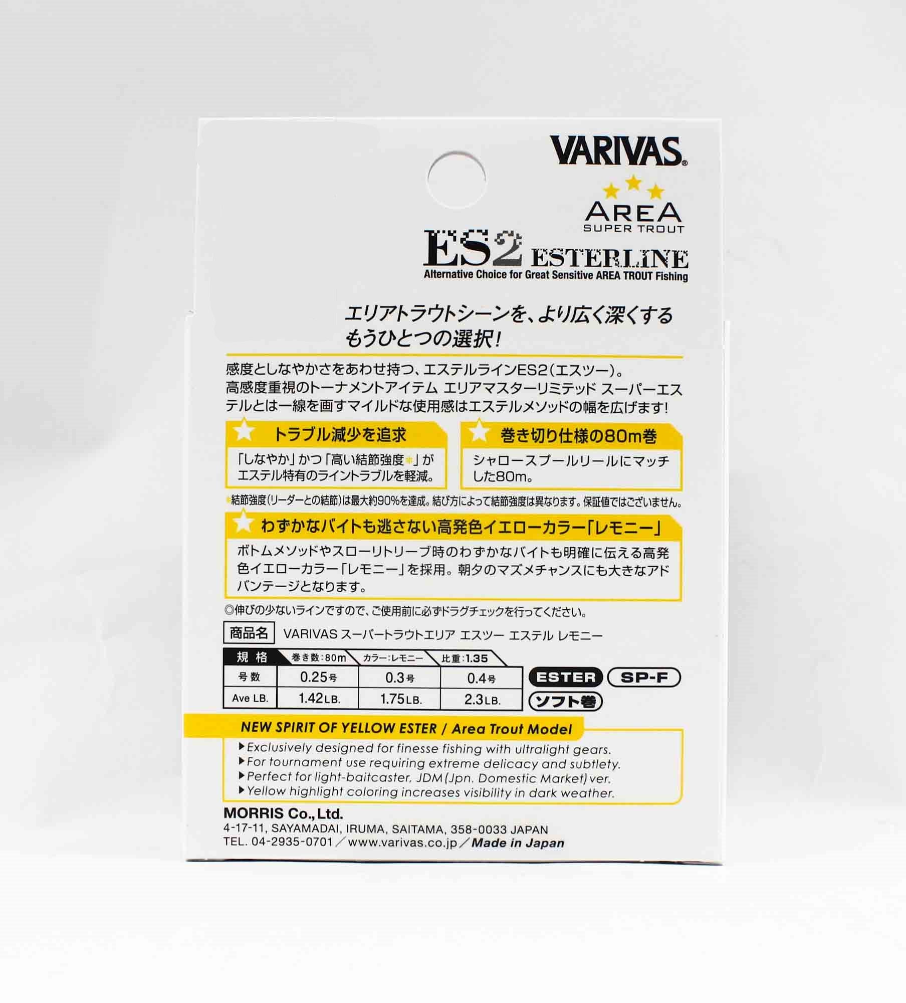 Varivas Ester Line Trout Area ES2 Lemon 80m 0.3, 1.75lb (5317)
