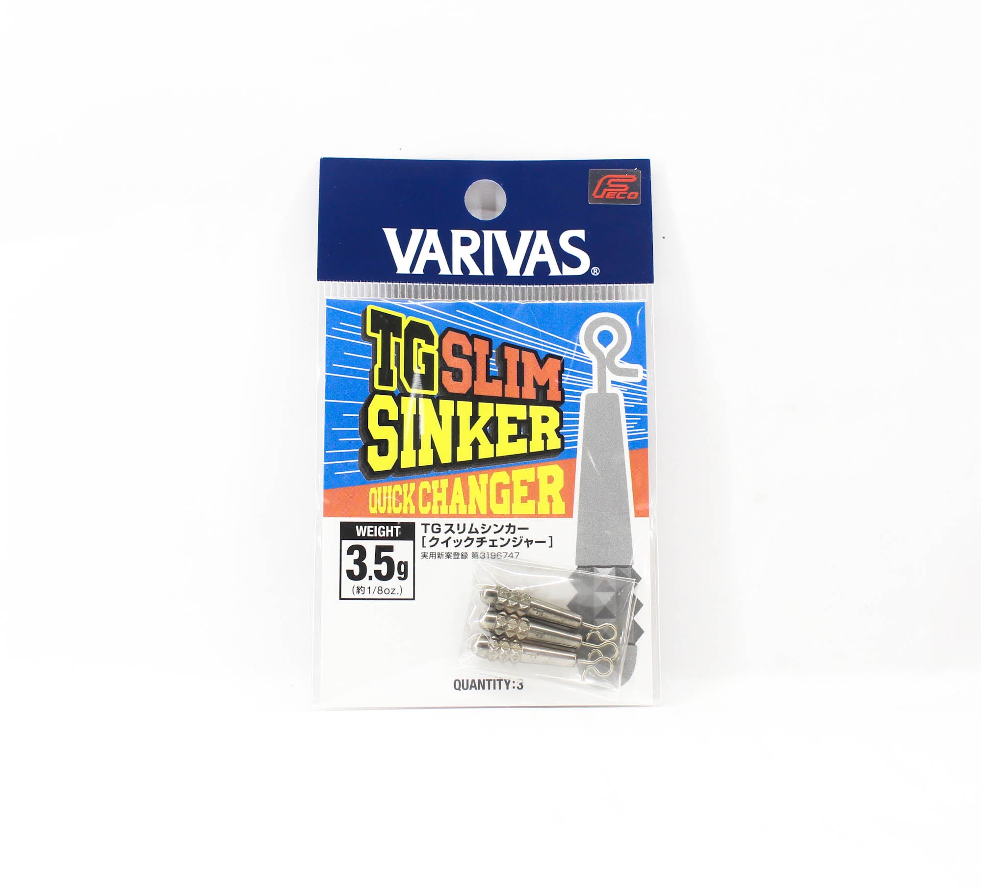 Varivas Nogales TG Slim Tungsten Sinker 3.5 grams (7960)