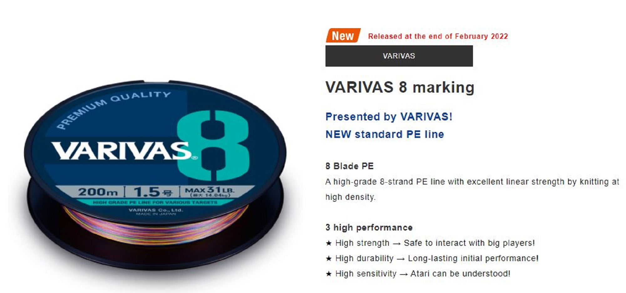 Varivas P.E Line Varivas 8 X8 Multi Color 300m P.E 3 Max 46lb (0519)