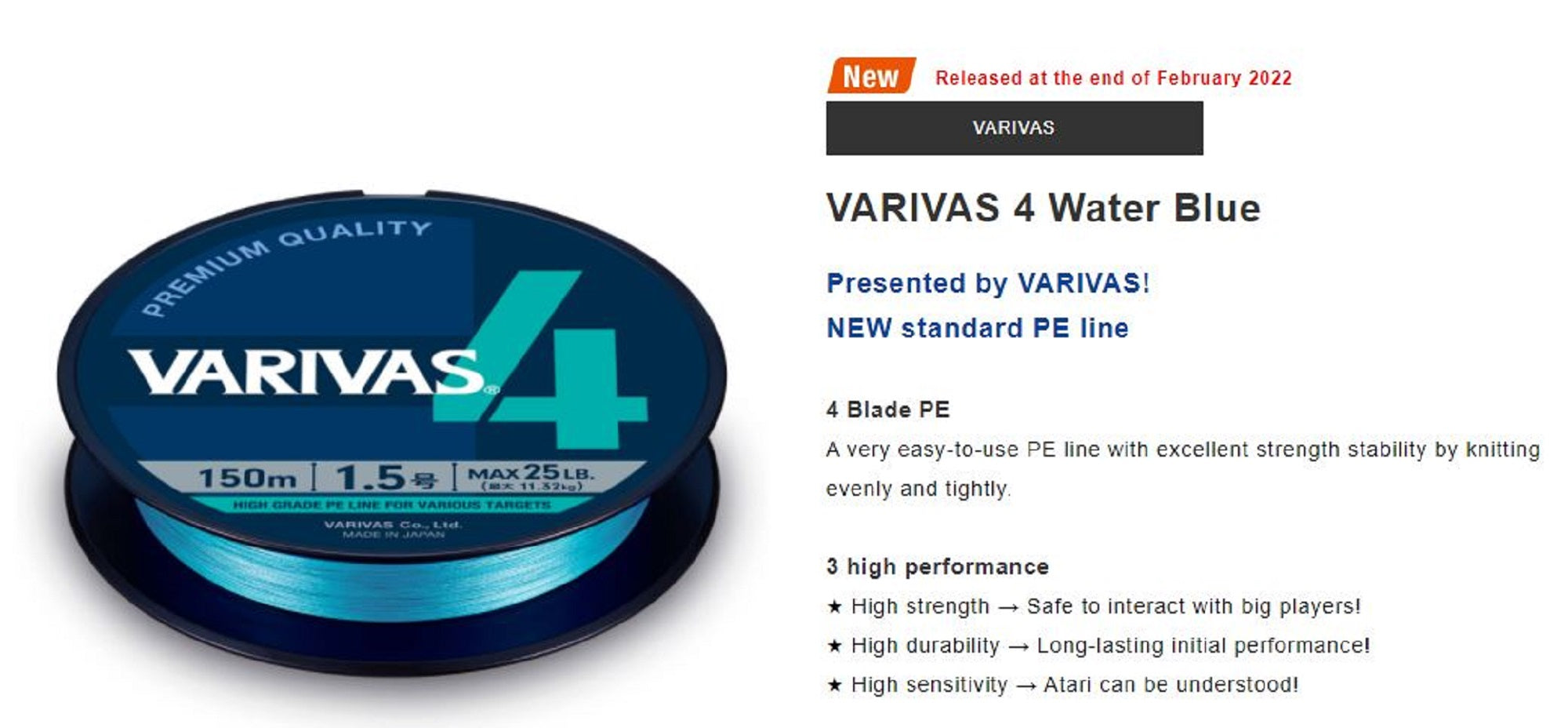 Varivas P.E Line Varivas 4 X4 Blue 200m P.E 1 Max 18lb (0618)
