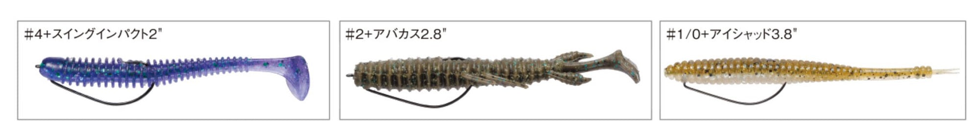 Varivas Offset Master Hook Light Class Size 1 (2667)