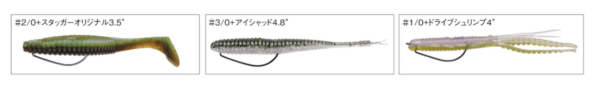 Varivas Offset Master Hook Heavy Class Size 1 (2681)