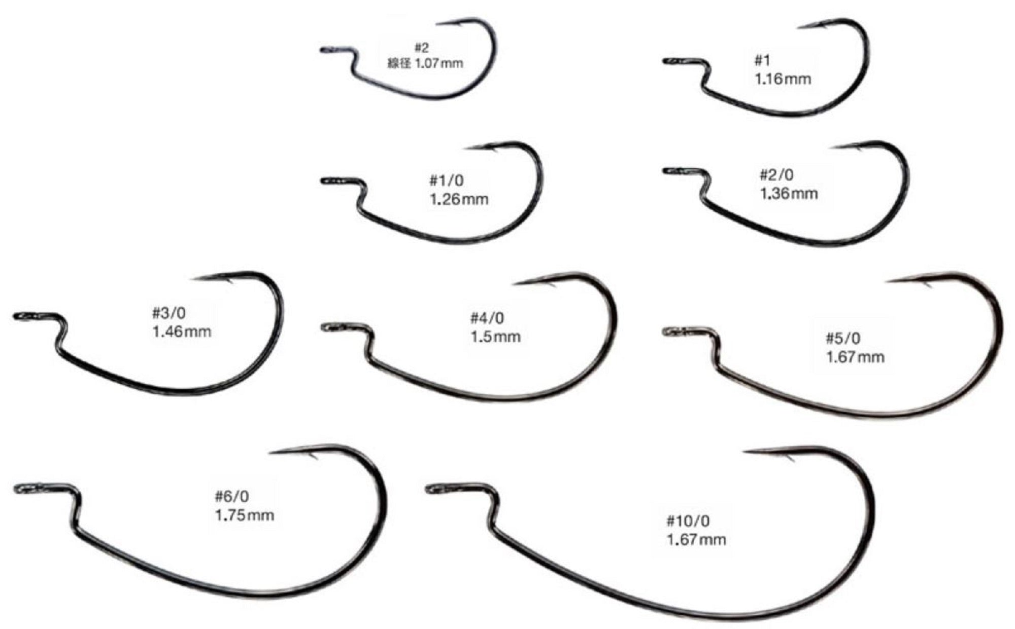 Varivas Offset Master Hook Monster Class Size 5/0 (2797)