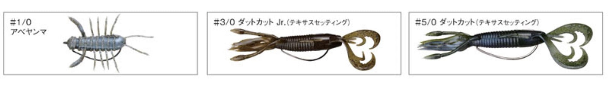 Varivas Offset Master Hook Heavy Wide Size 2/0 (2834)