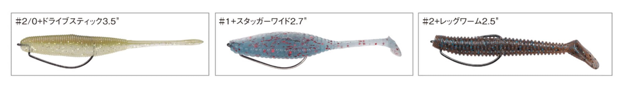 Varivas Offset Master Hook Power Bait Finesse Size 3 (2872)