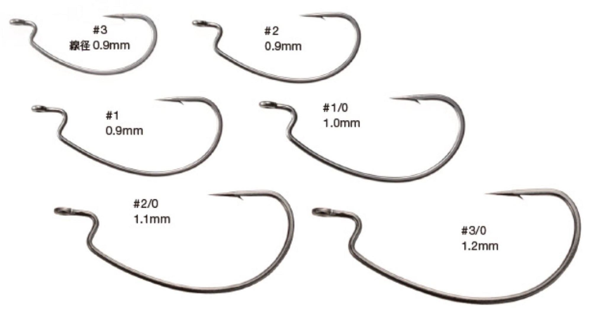 Varivas Offset Master Hook Power Bait Finesse Size 3/0 (2926)